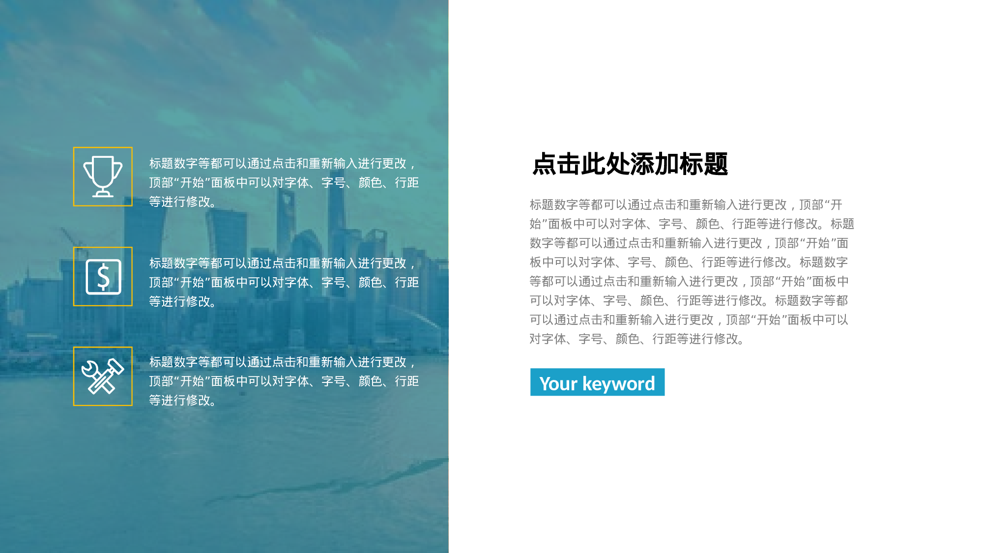 静态精选PPT (39).pptx 第2页