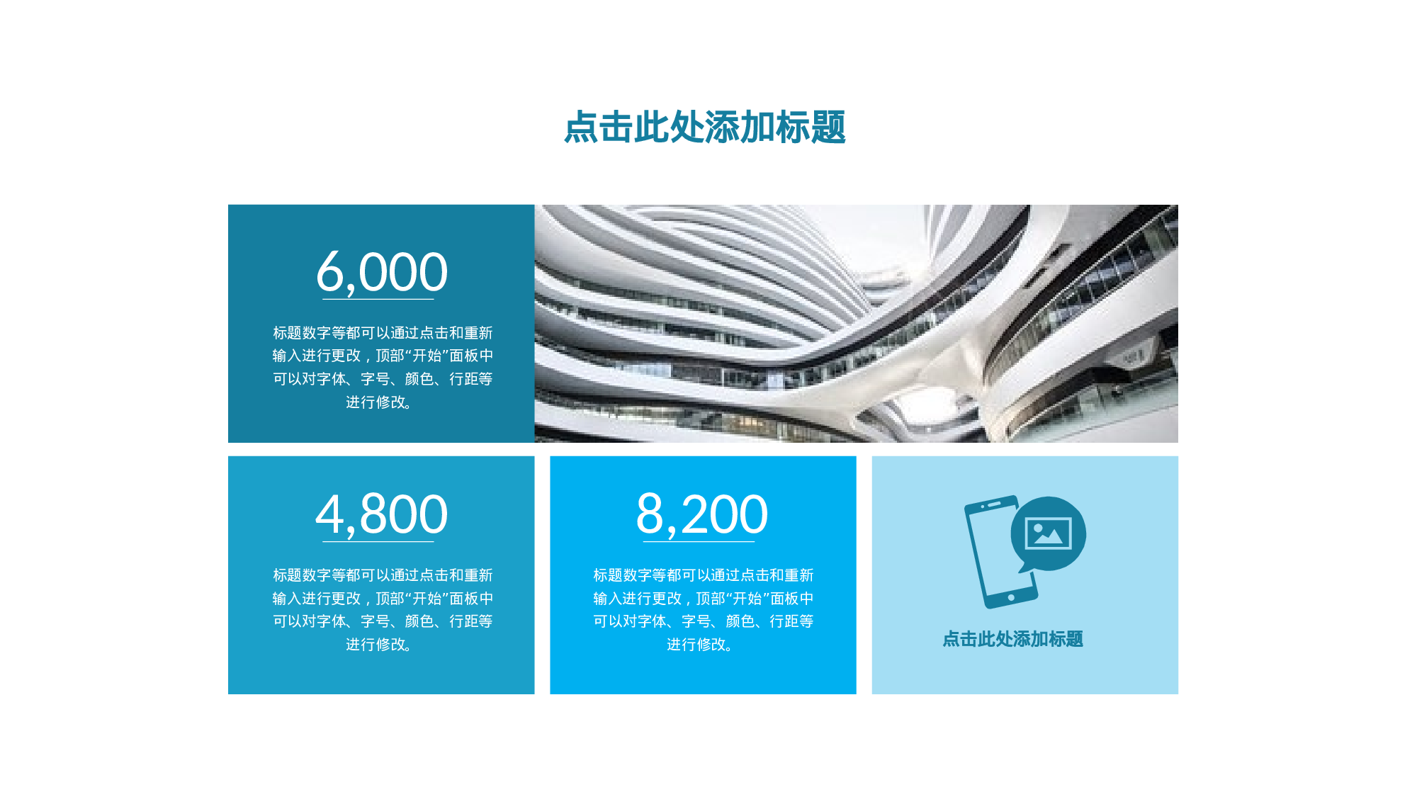 静态精选PPT (39).pptx 第3页