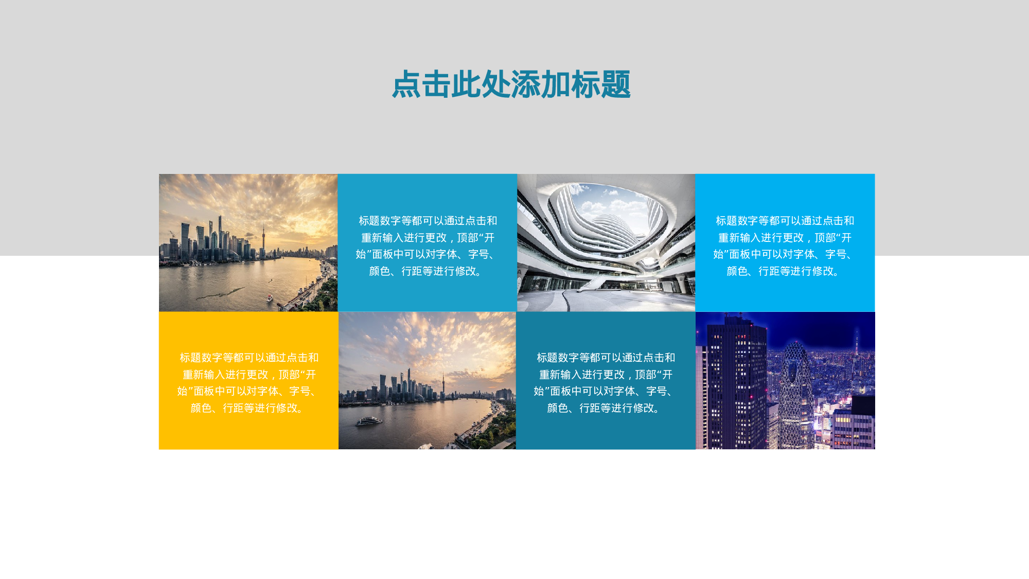 静态精选PPT (39).pptx 第5页