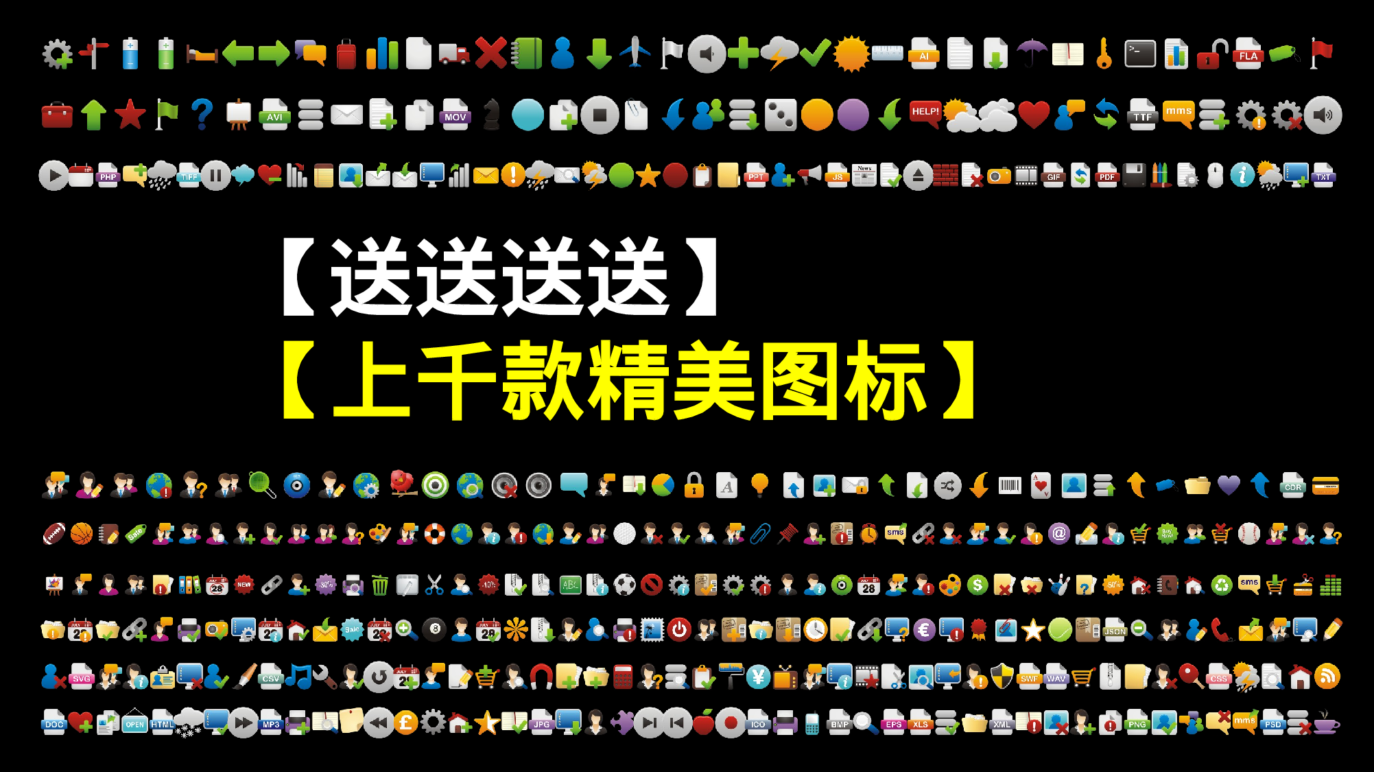 静态精选PPT (11).ppt 第2页