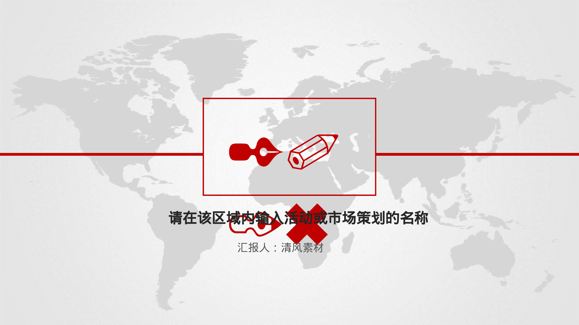 静态精选PPT (4).ppt 第1页