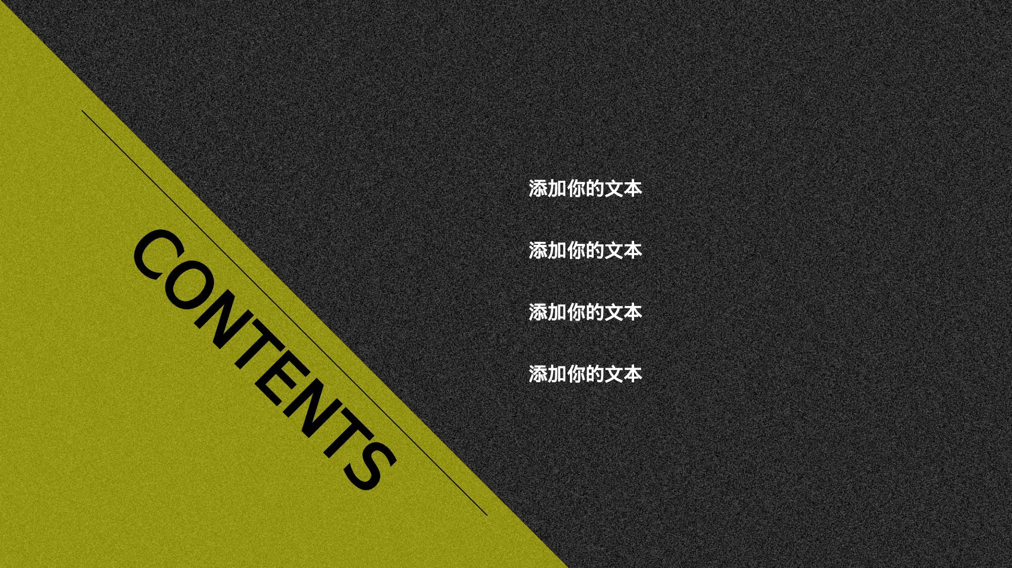 静态精选PPT (11).ppt 第3页