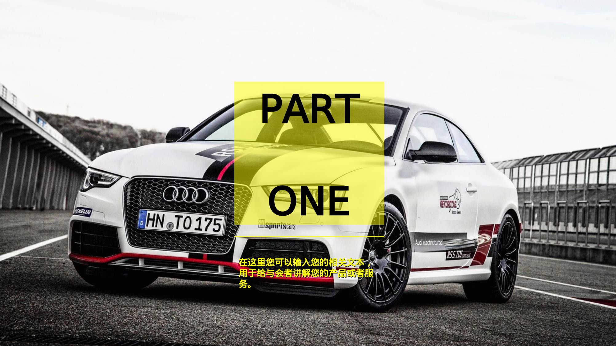 静态精选PPT (11).ppt 第4页