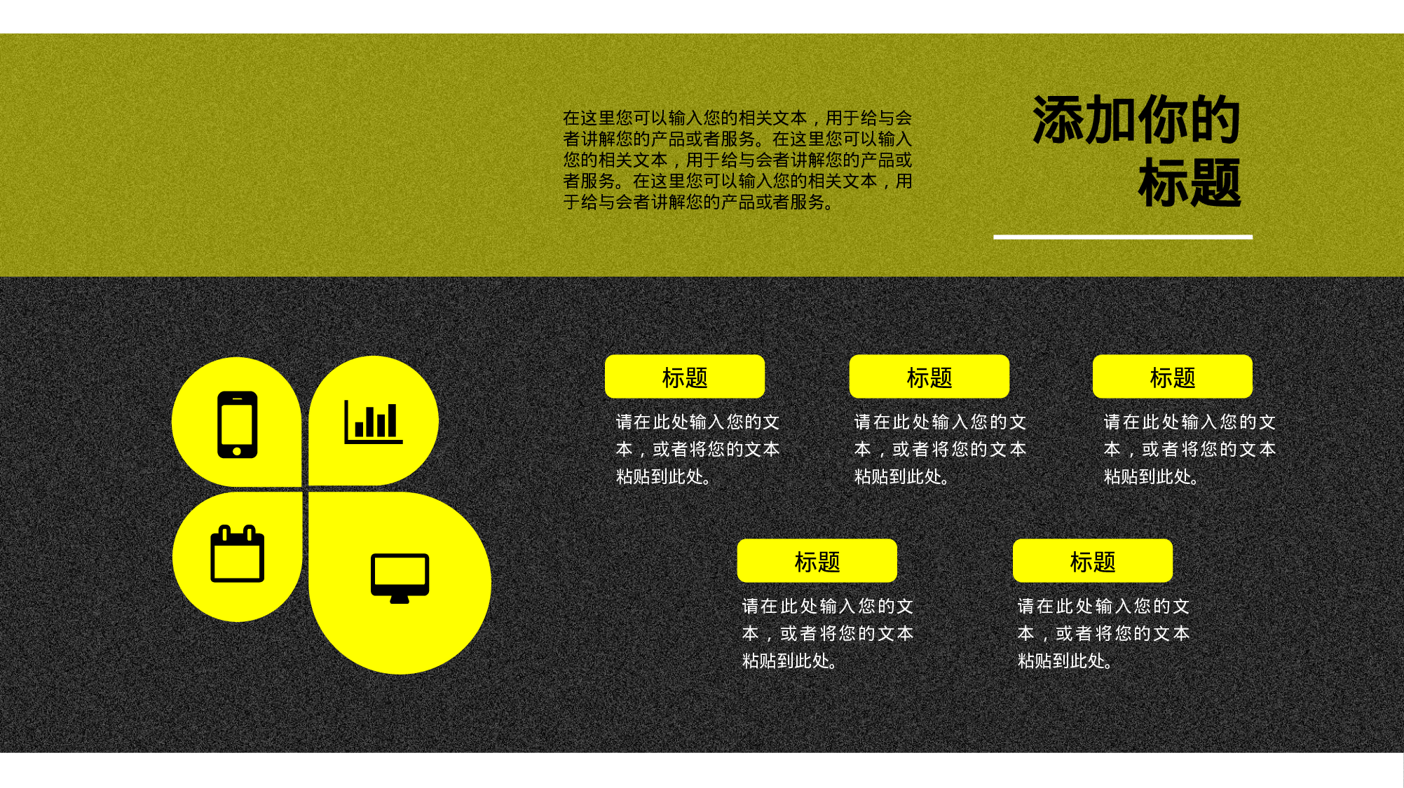 静态精选PPT (11).ppt 第5页