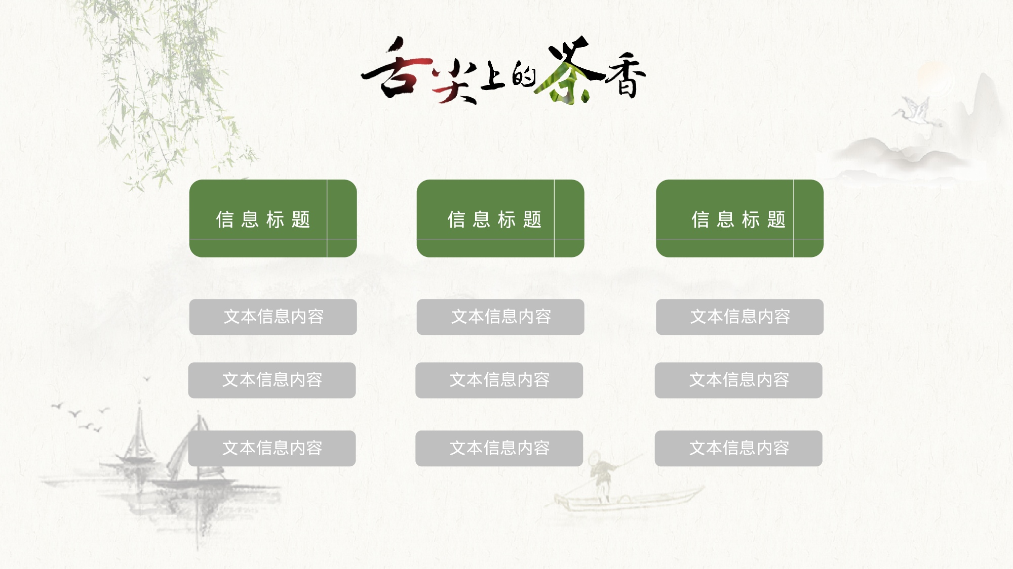 静态精选PPT (40).pptx 第5页