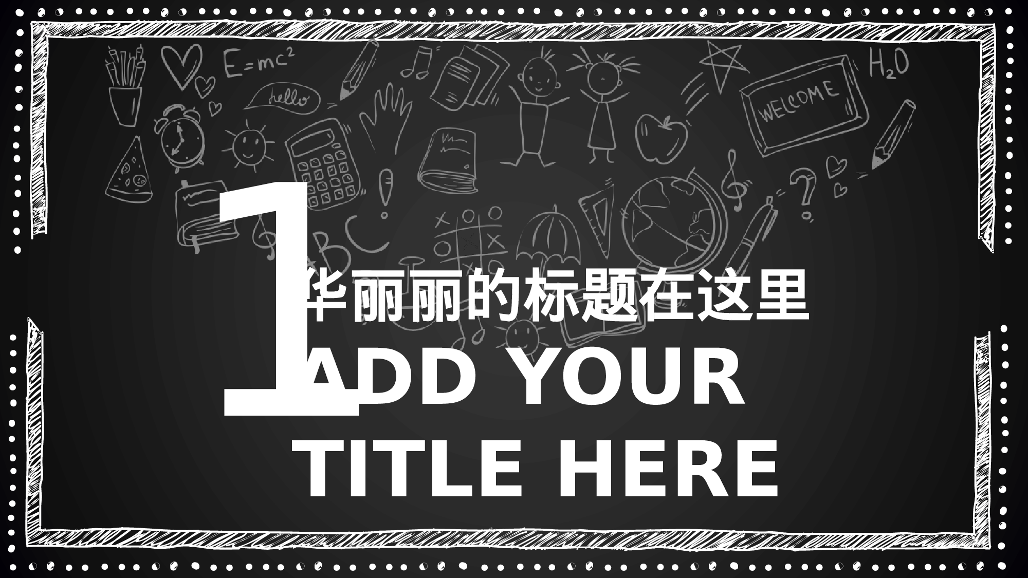 68.手绘风格.pptx 第2页