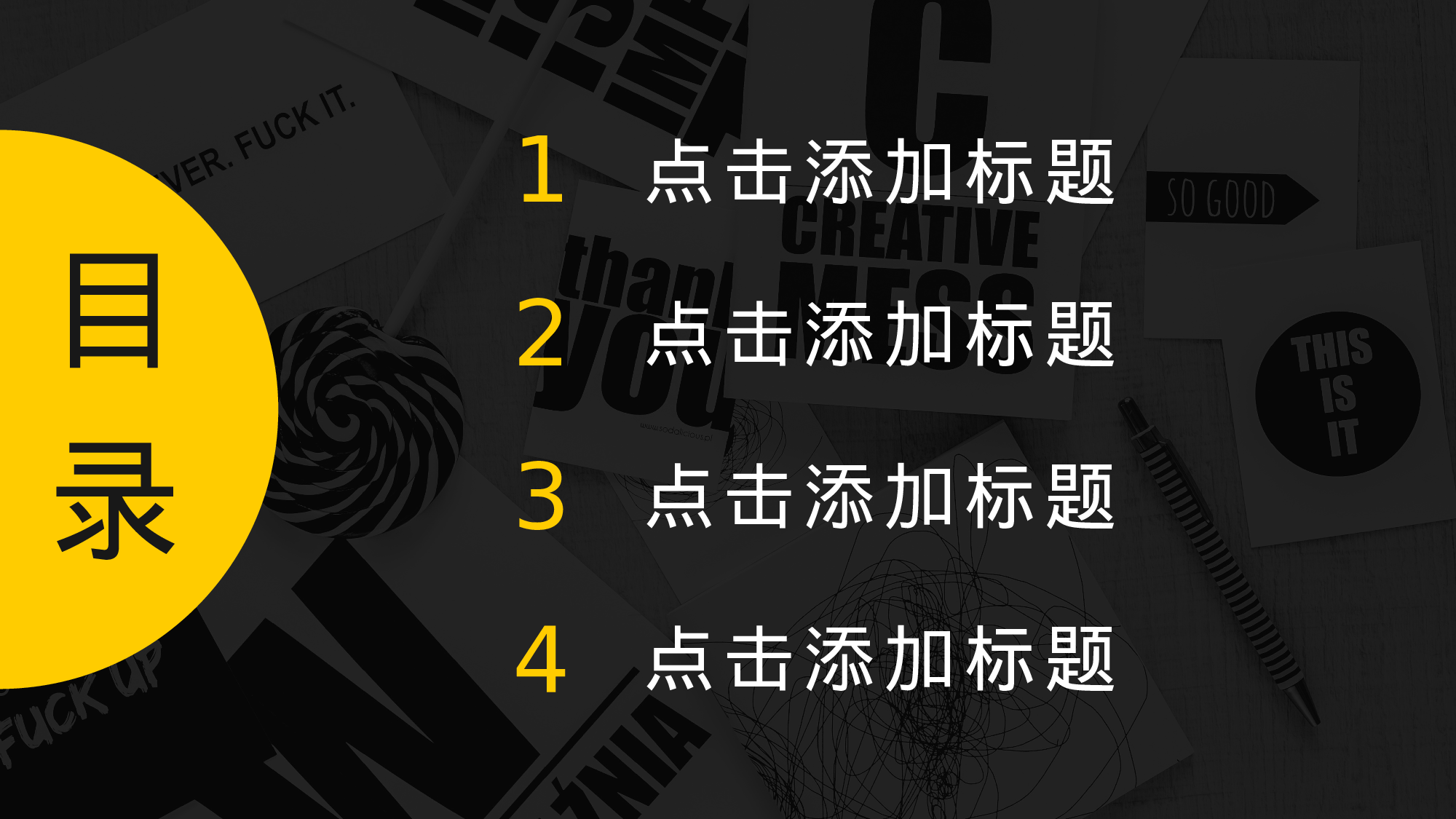 静态精选PPT (41).pptx 第2页