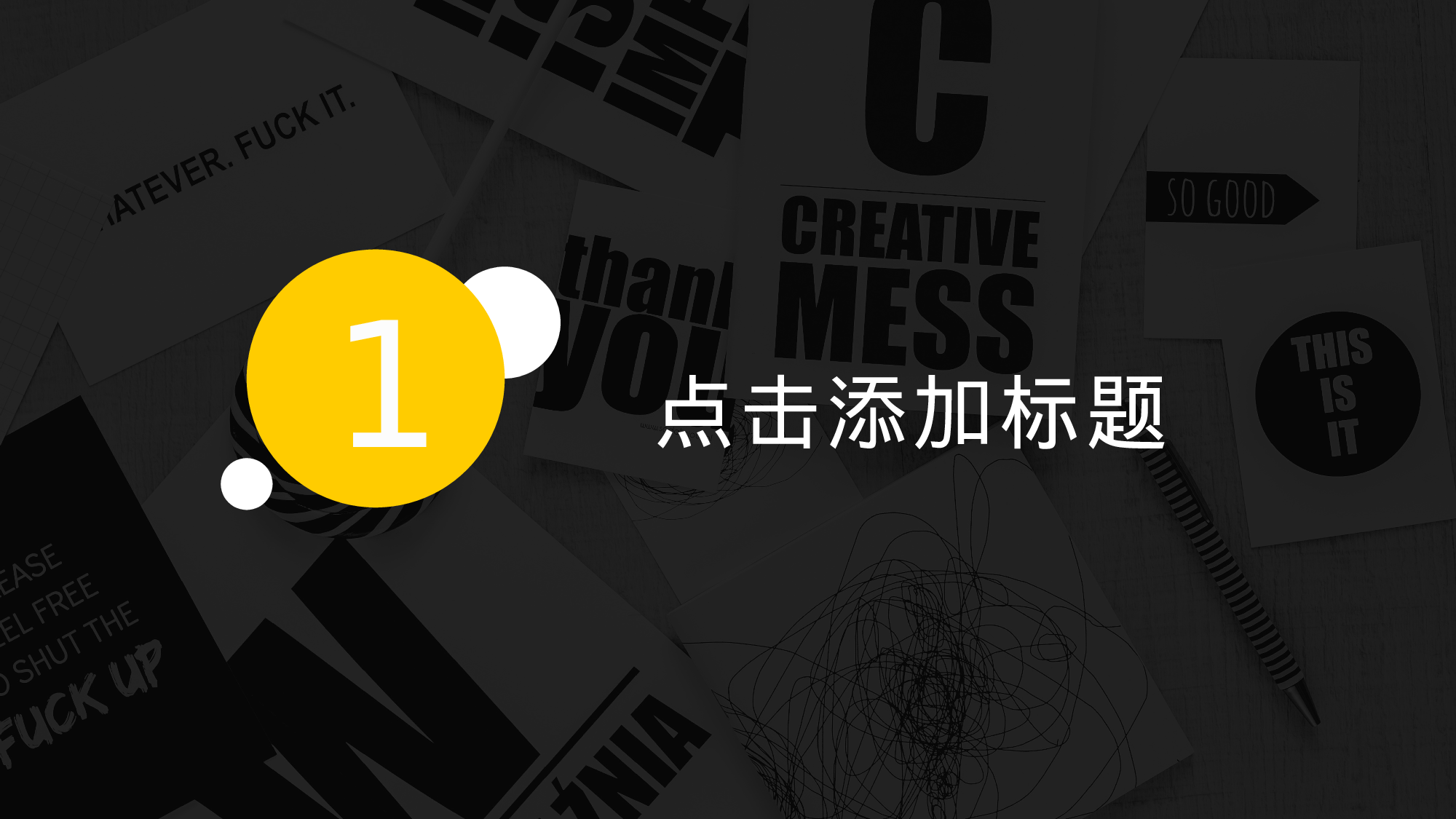 静态精选PPT (41).pptx 第3页