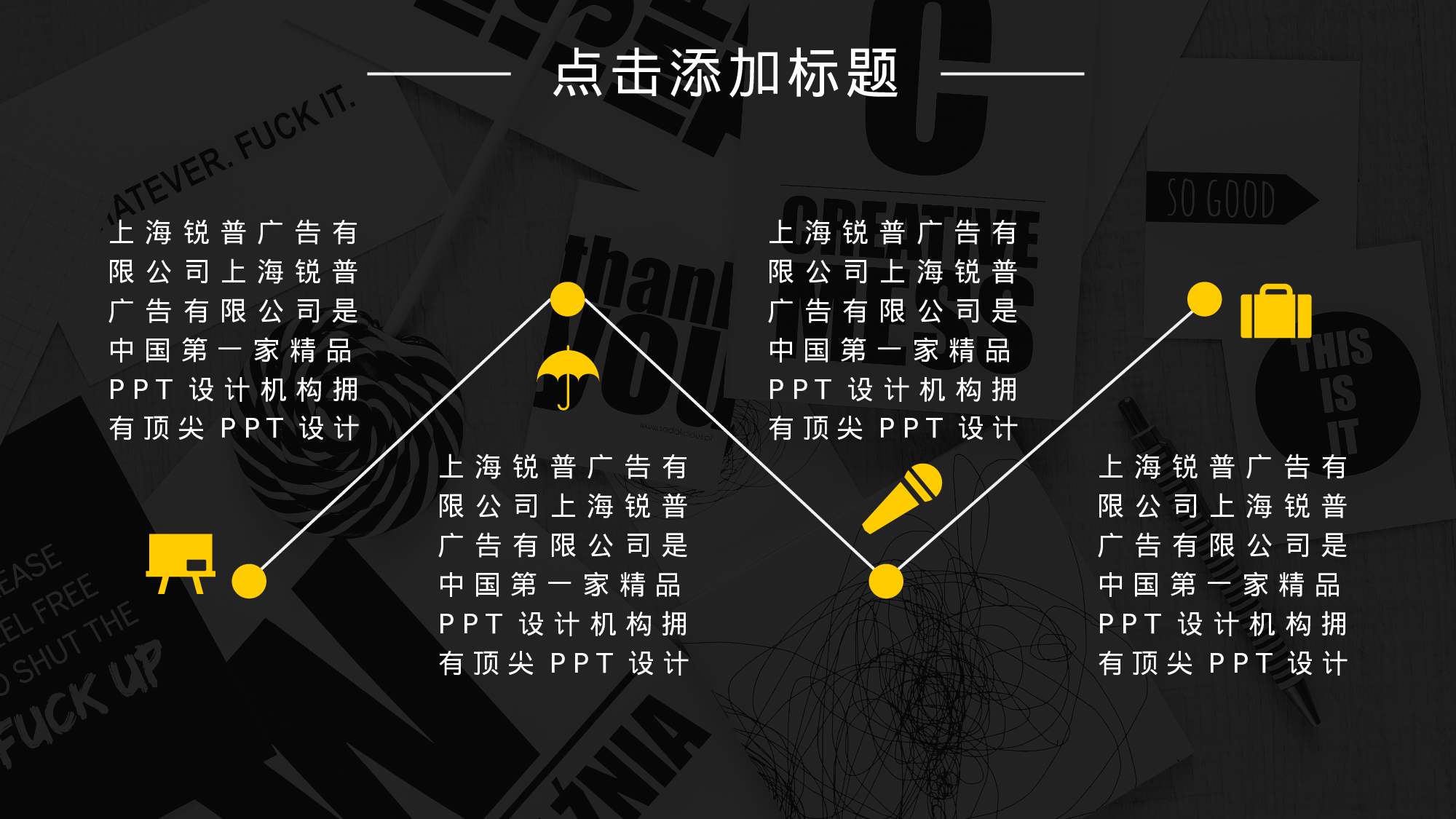 静态精选PPT (41).pptx 第5页