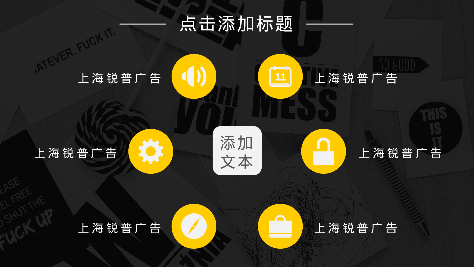 静态精选PPT (41).pptx 第6页