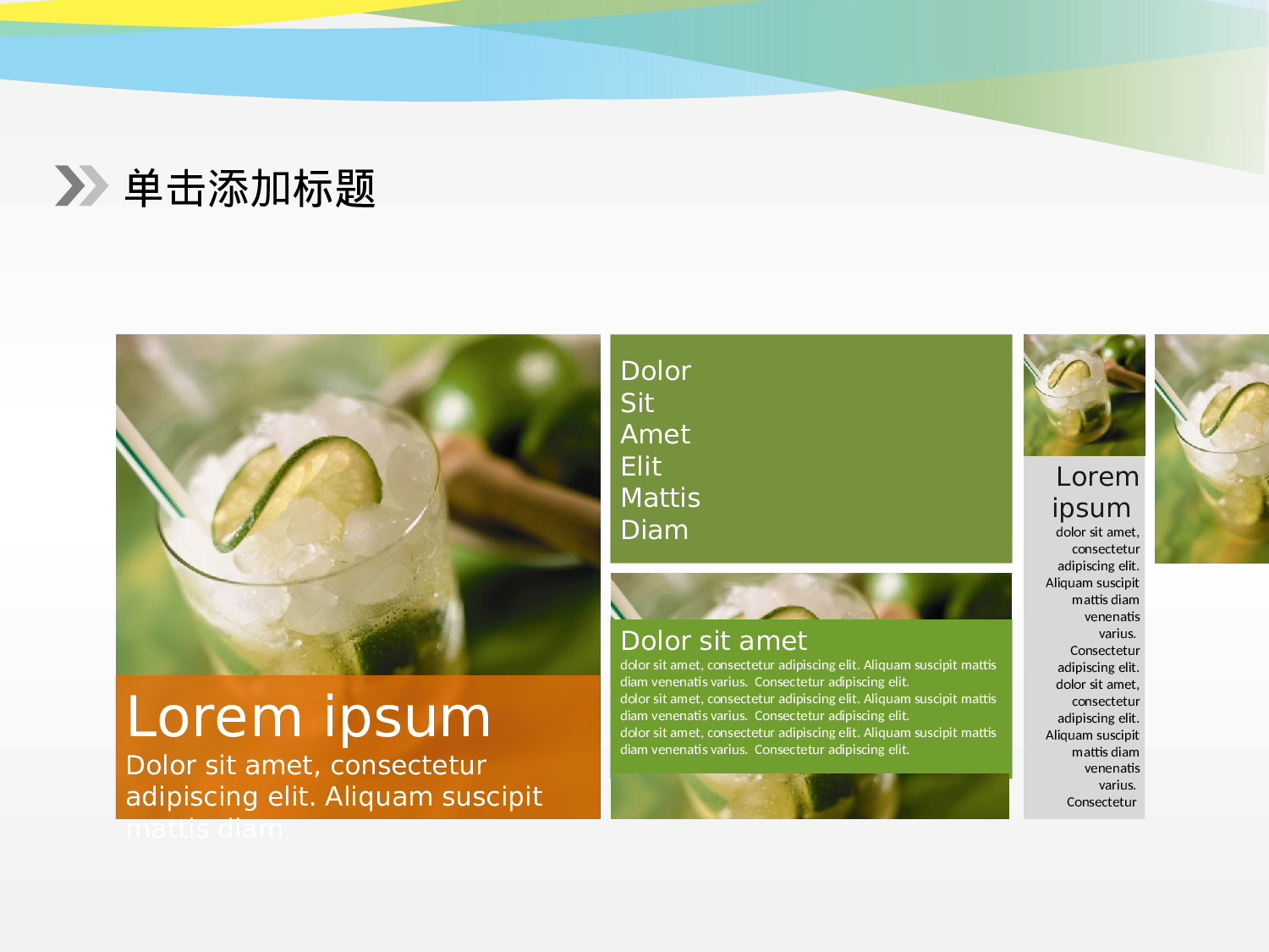 工作总结静态3.ppt 第2页