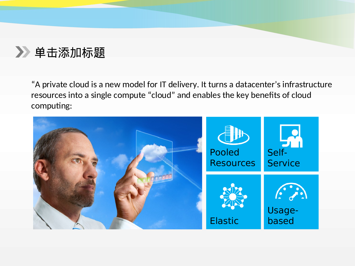 工作总结静态3.ppt 第4页