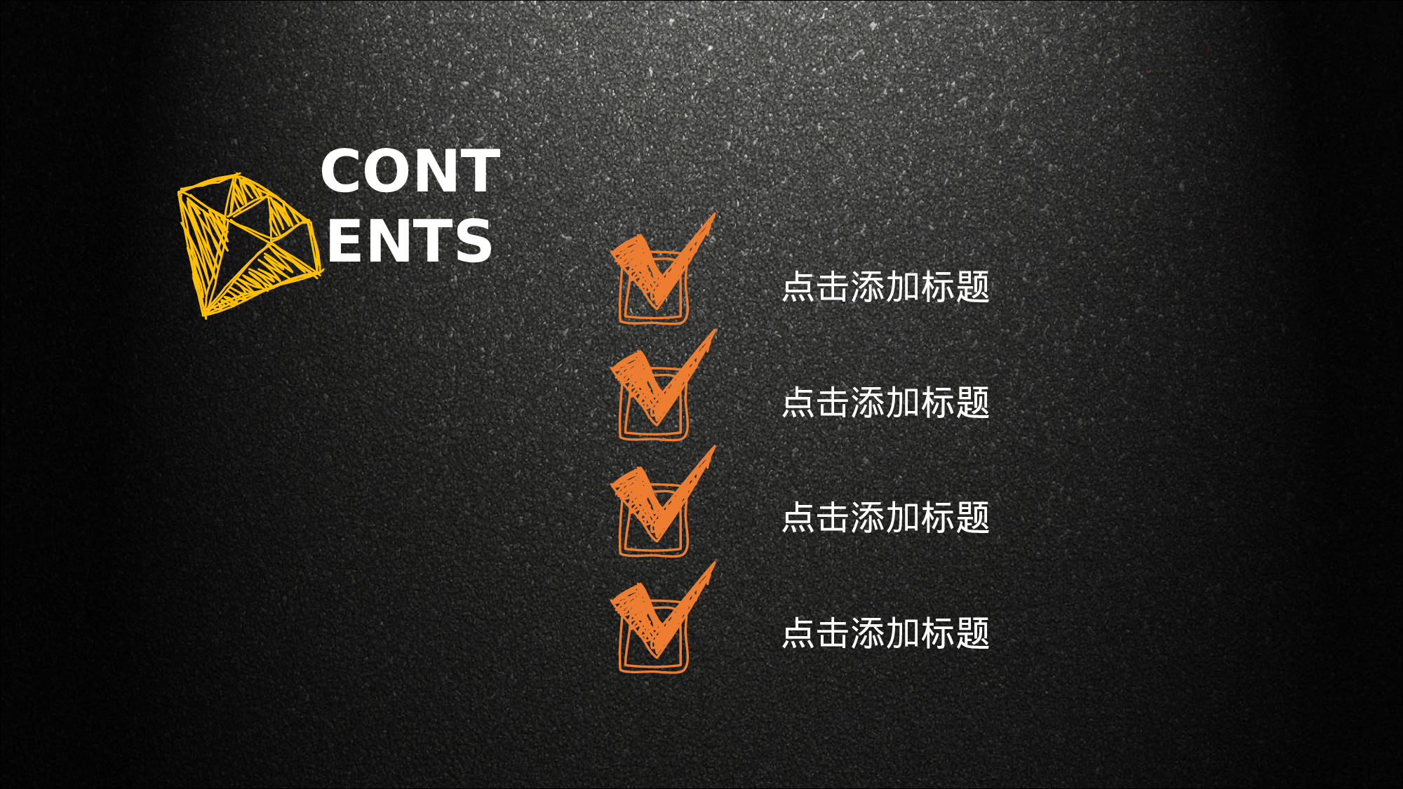 69.手绘风格.pptx 第2页