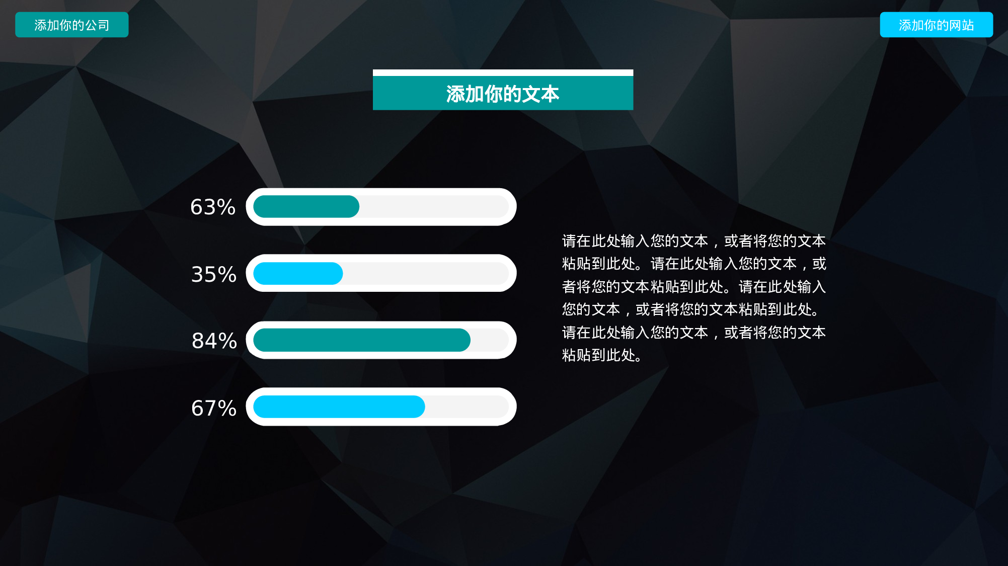 唯美清新PPT模板 (30).ppt 第6页