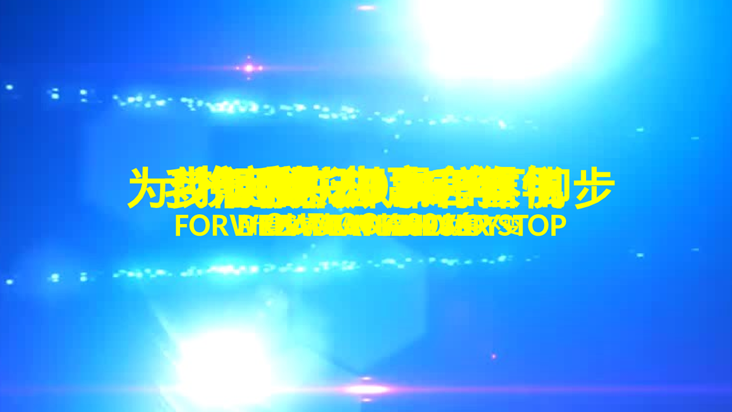 工作总结静态30.pptx 第1页