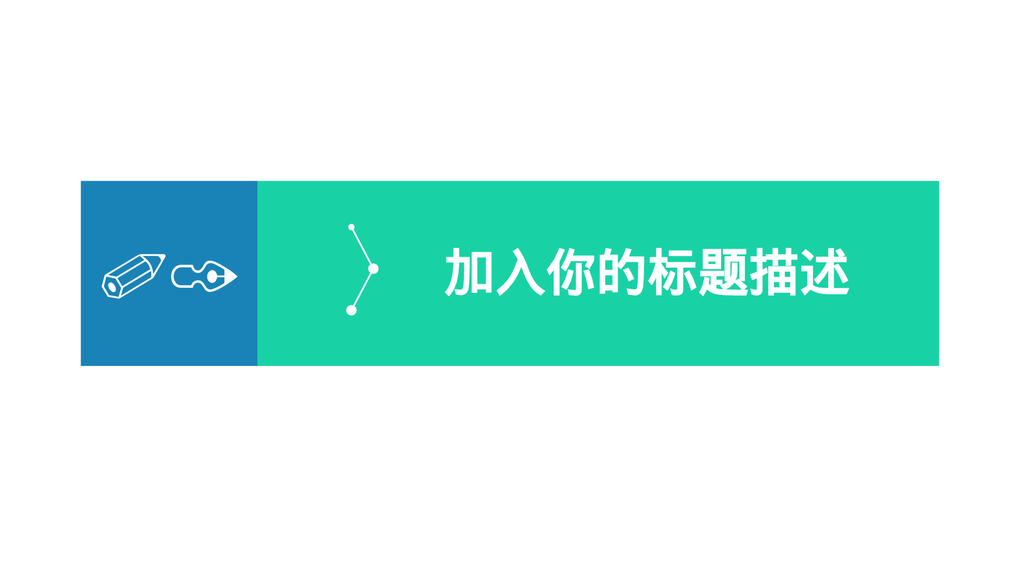 简约风 (15).pptx 第3页