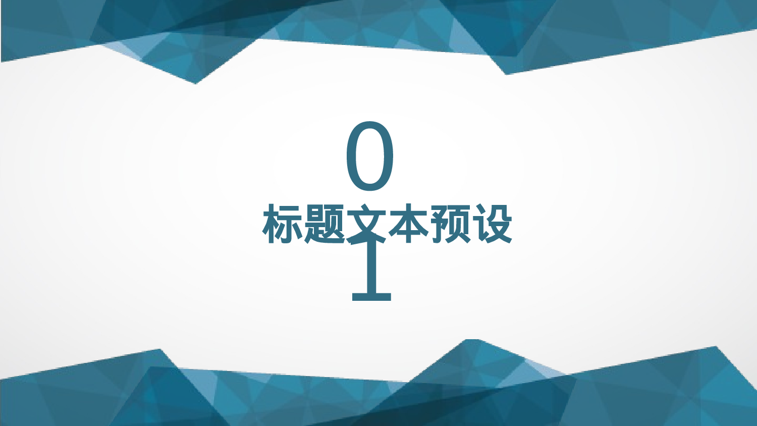 简约风 (16).pptx 第3页