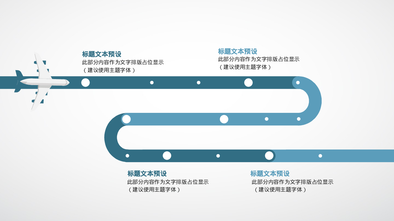简约风 (16).pptx 第5页
