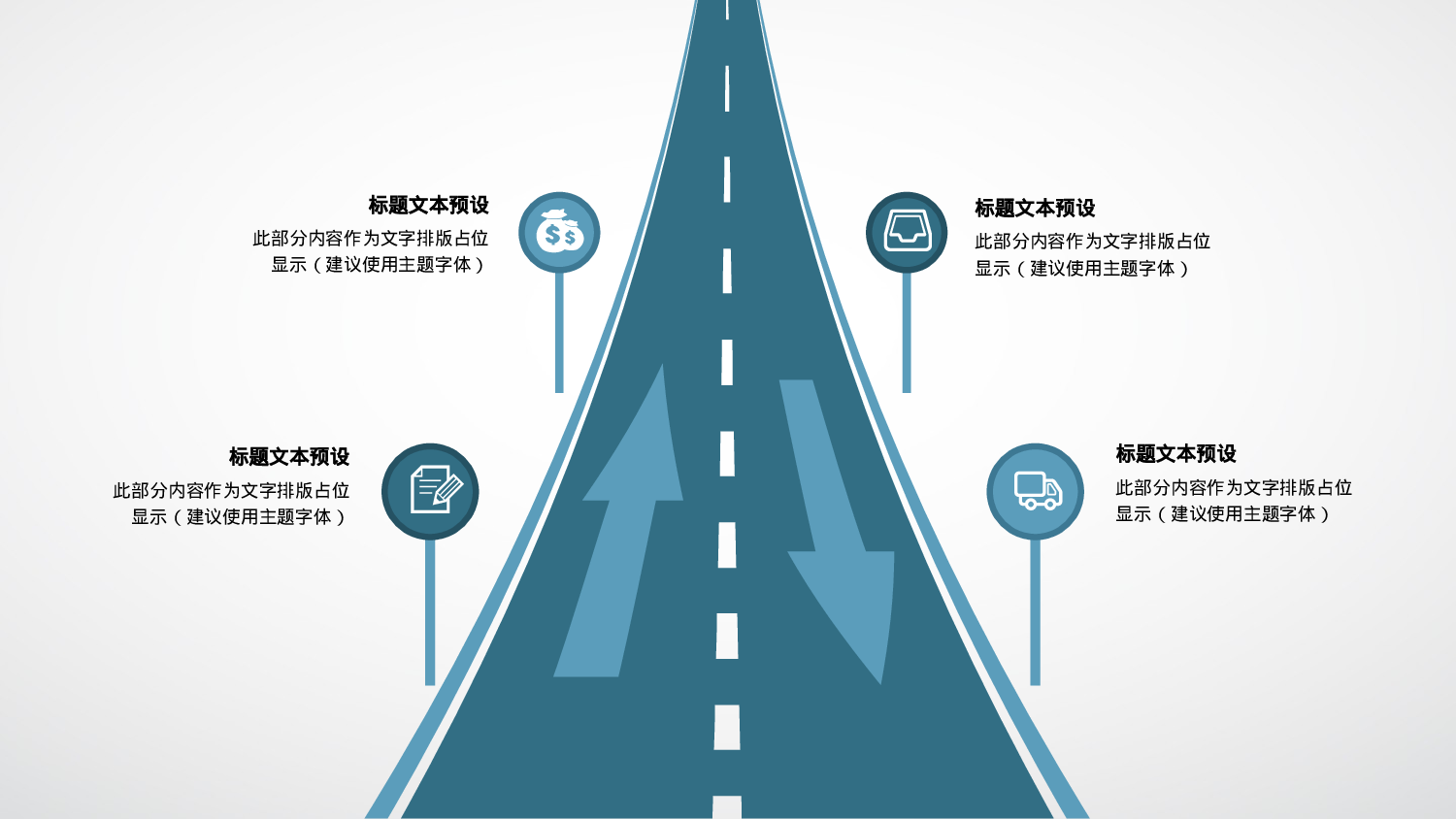 简约风 (16).pptx 第6页