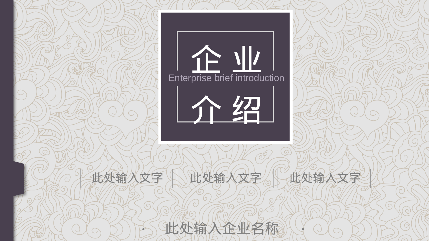 简约风 (17).pptx 第1页