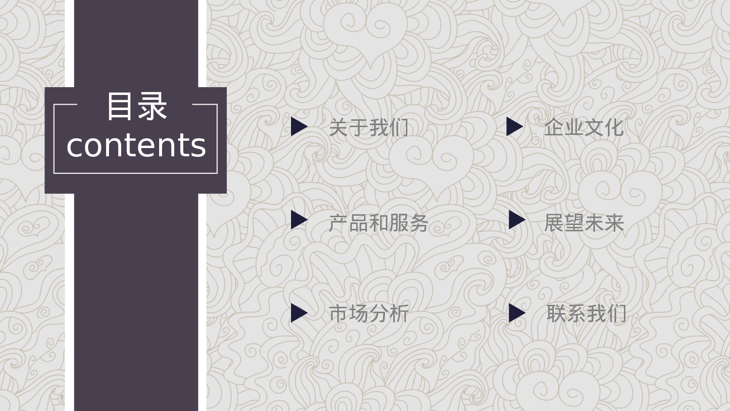 简约风 (17).pptx 第2页