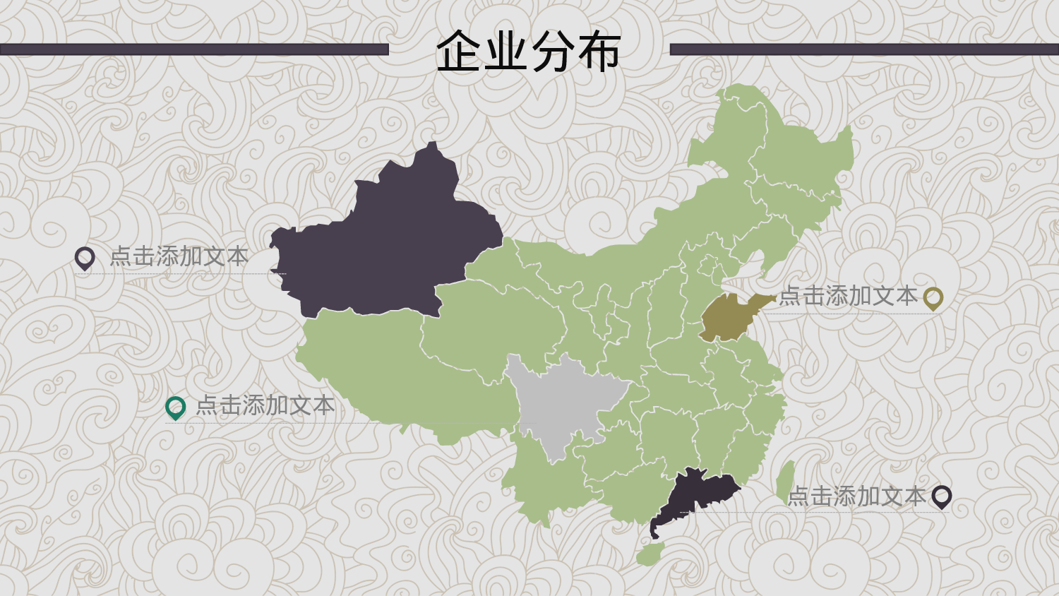 简约风 (17).pptx 第5页