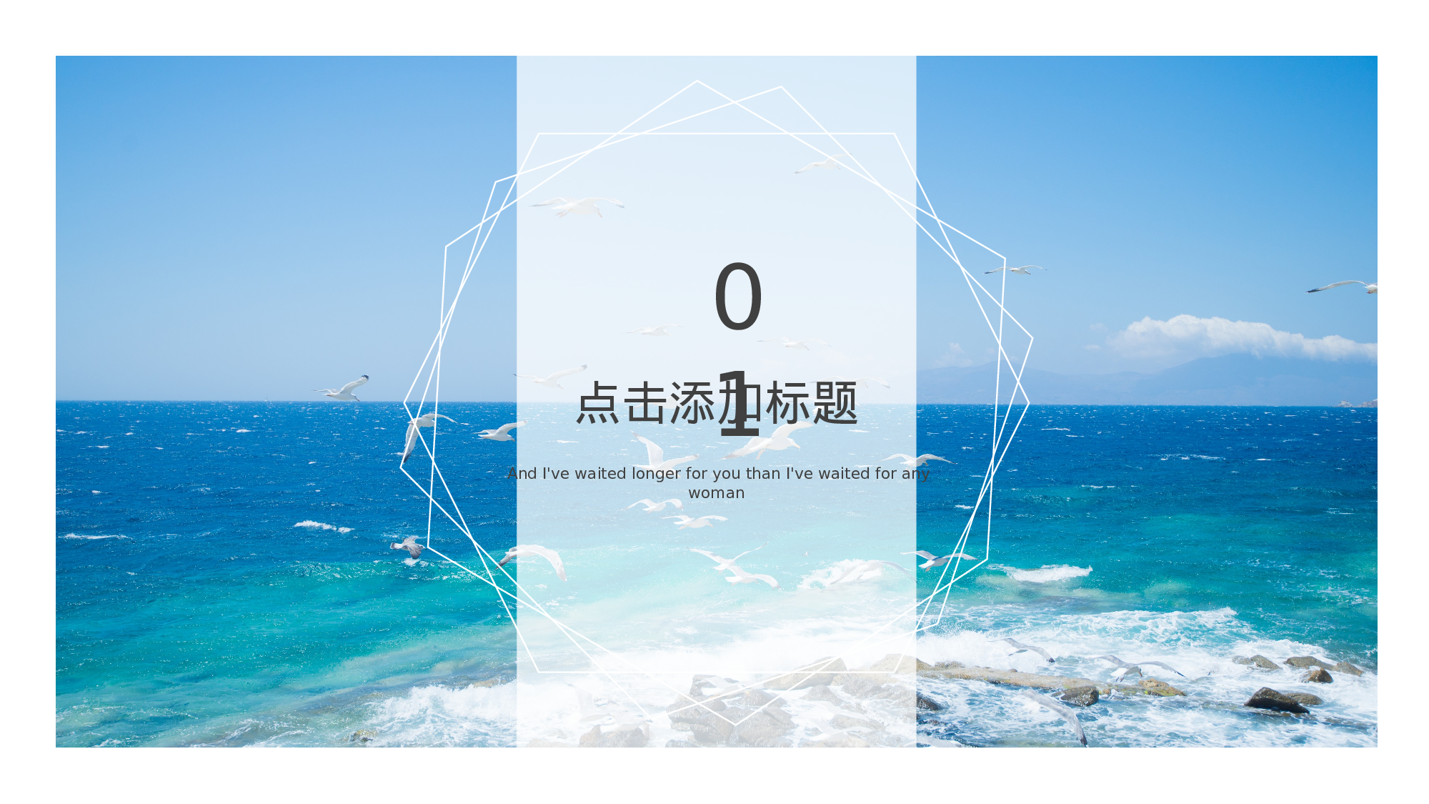 海蓝风PPT (3).pptx 第3页