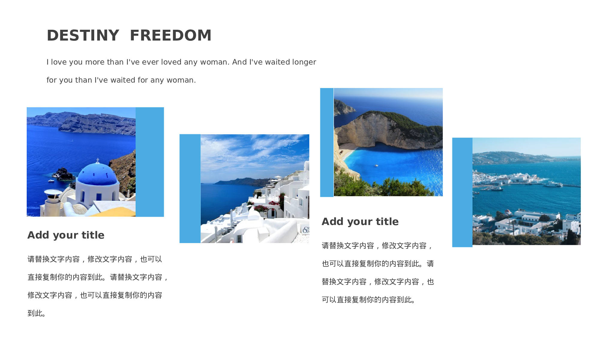 海蓝风PPT (3).pptx 第4页