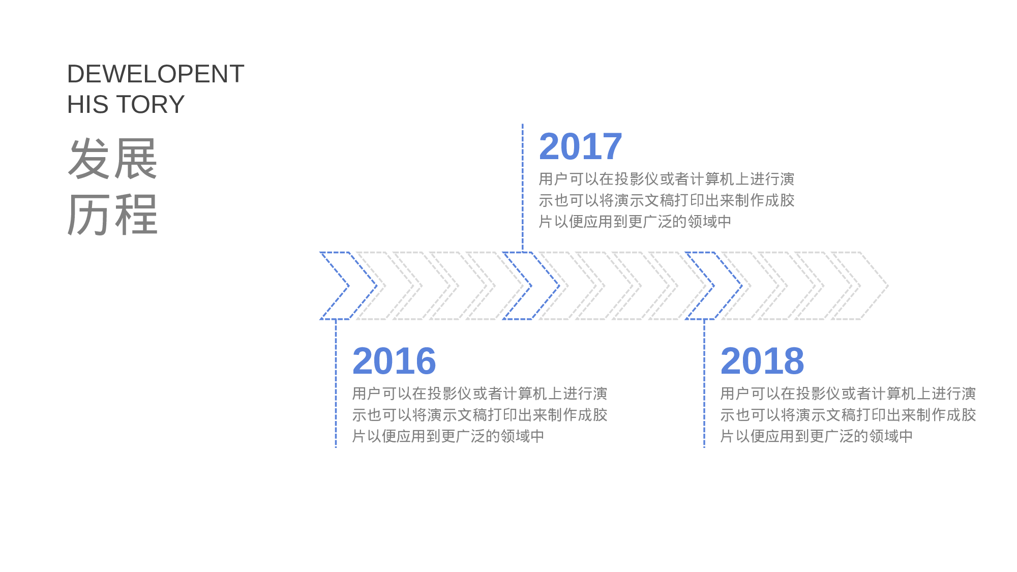 简约风 (18).pptx 第5页