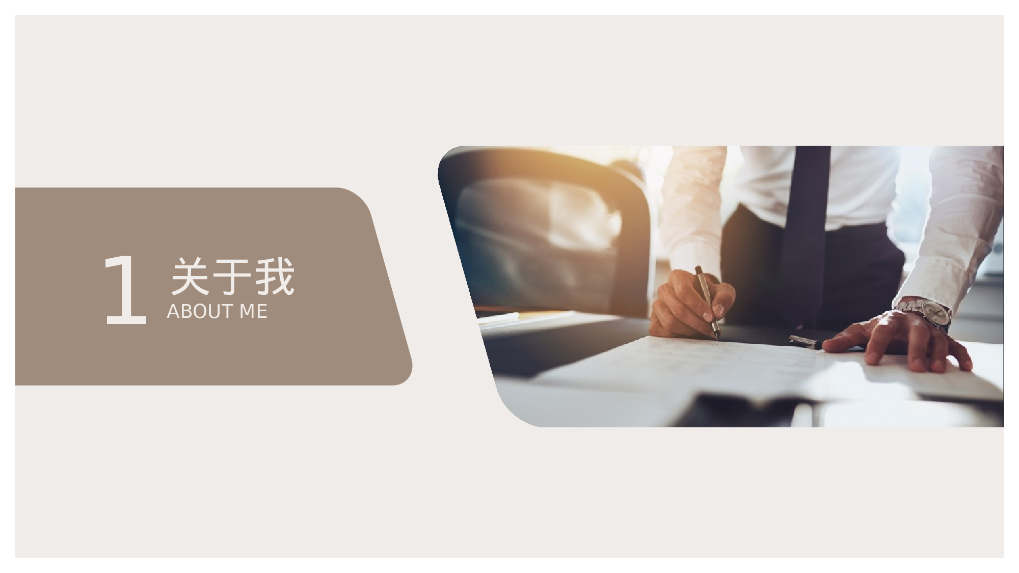 简约风 (19).pptx 第3页