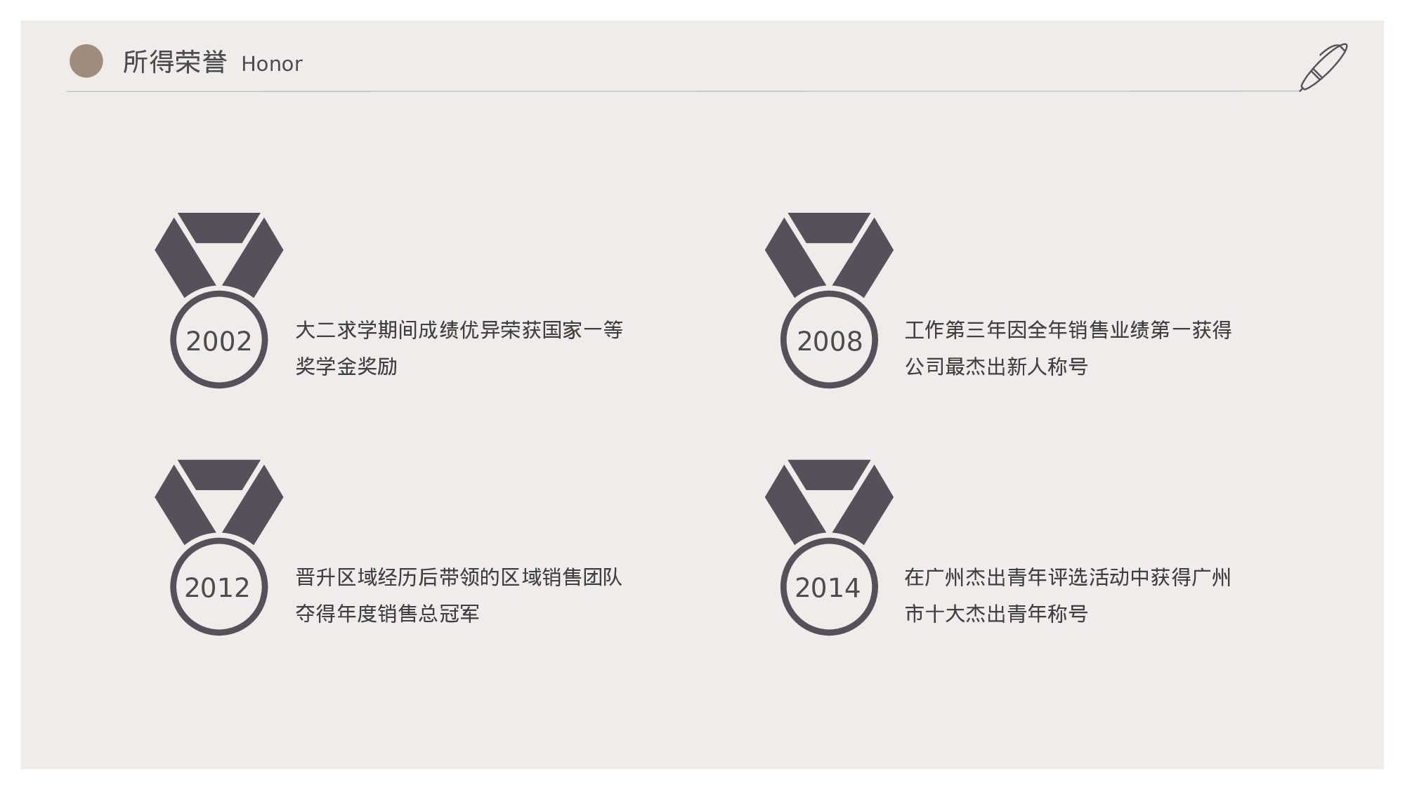 简约风 (19).pptx 第6页