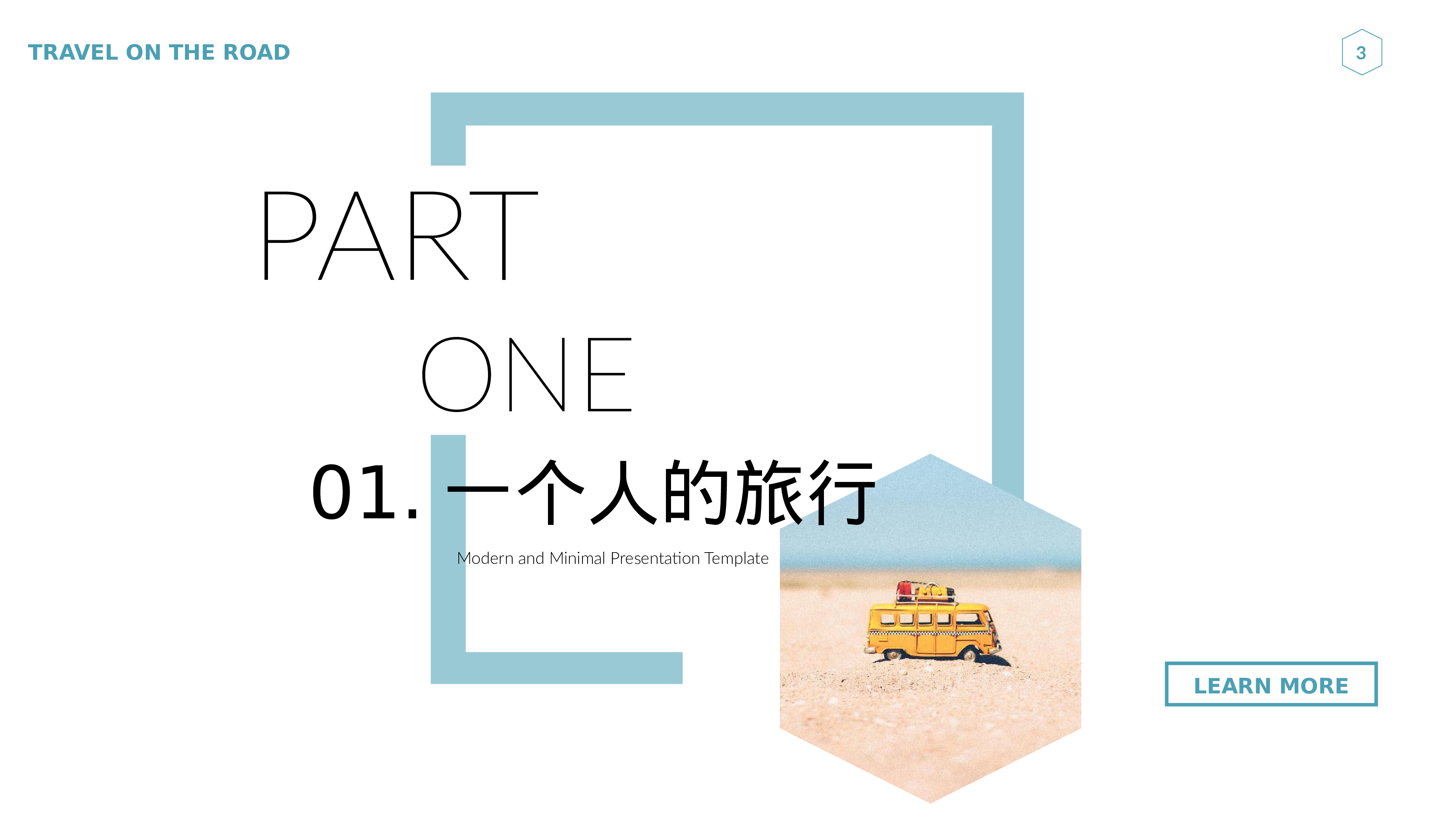 海蓝风PPT (6).pptx 第3页