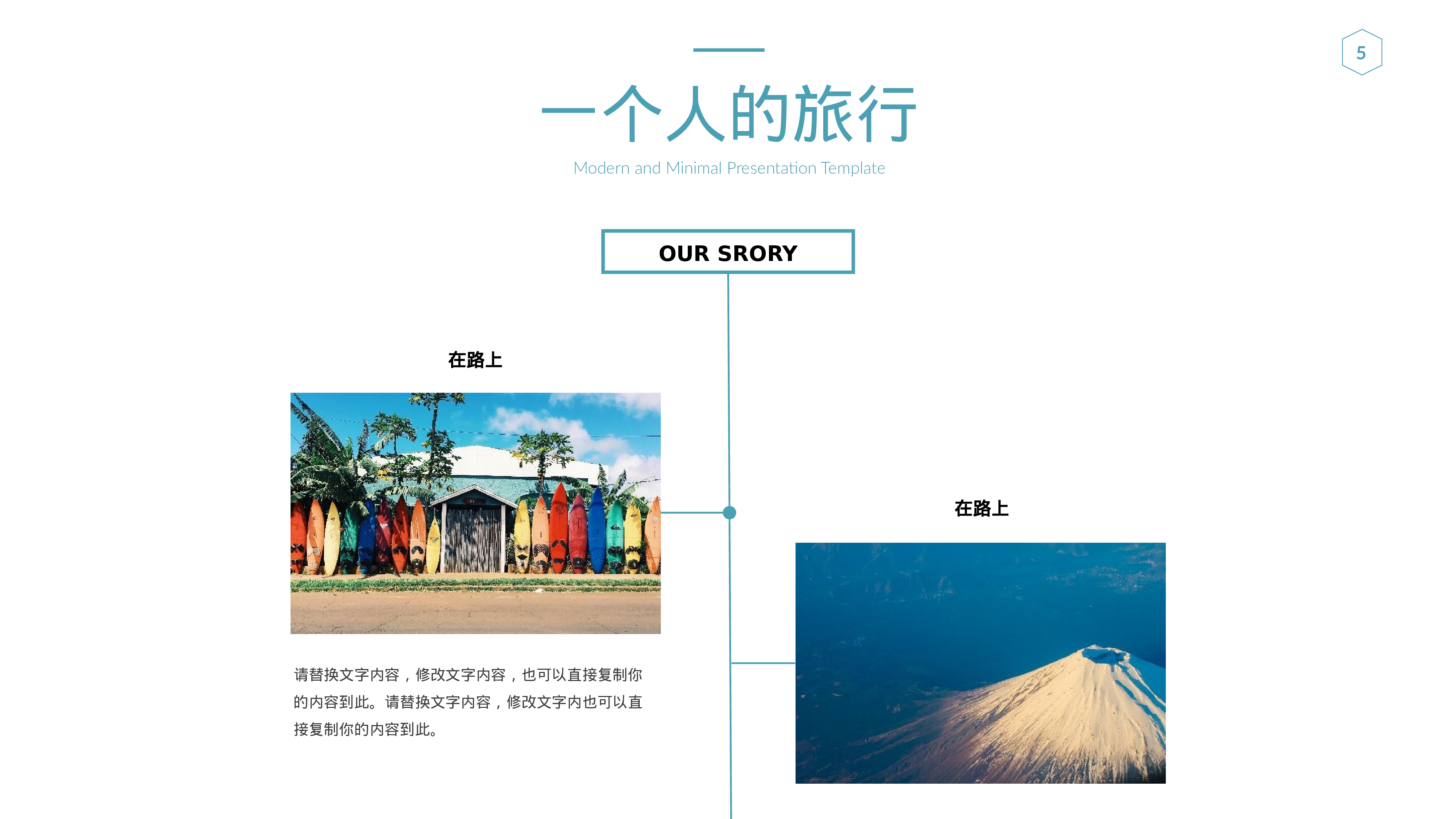 海蓝风PPT (6).pptx 第5页