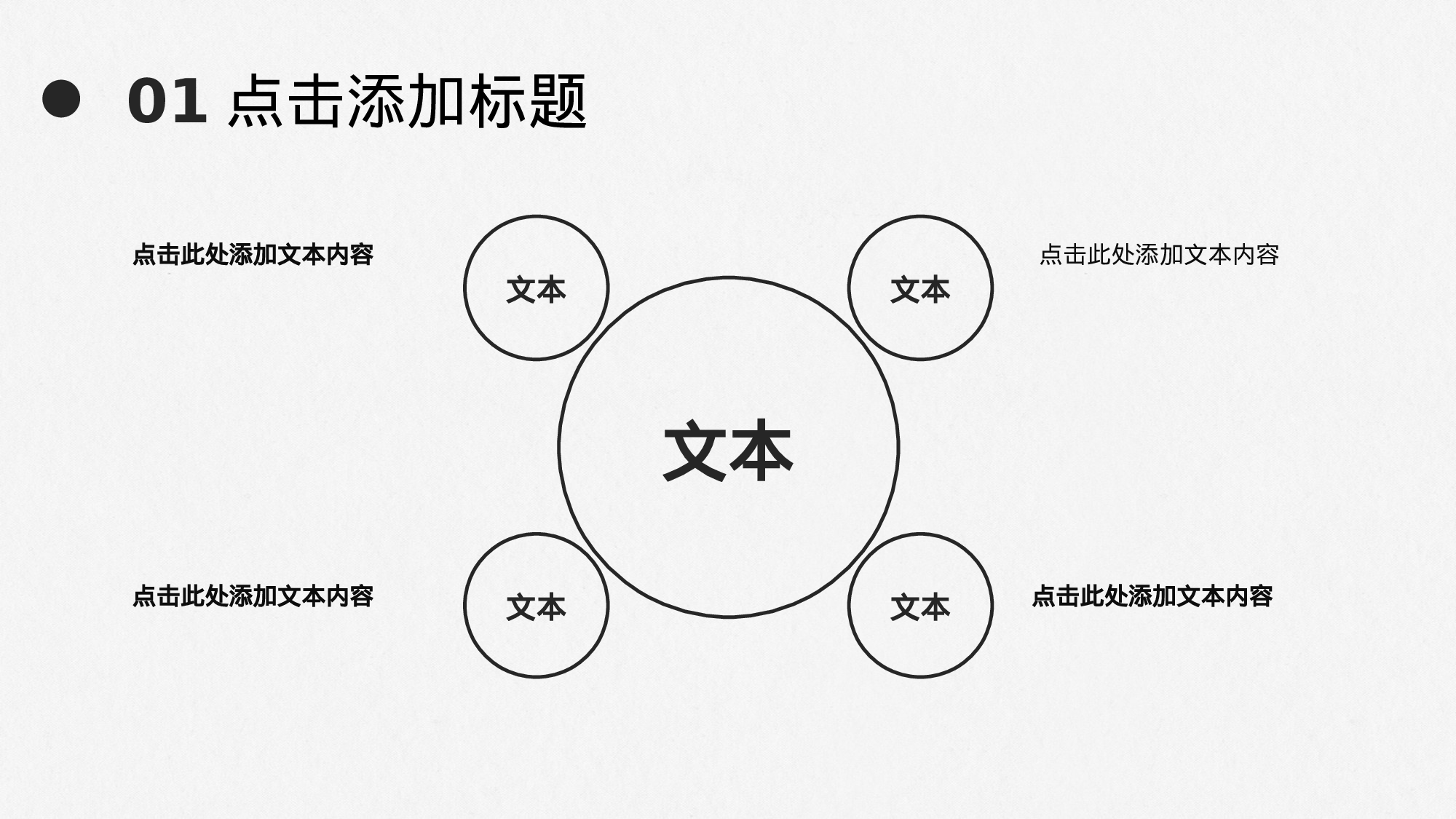 简约风 (2).pptx 第5页