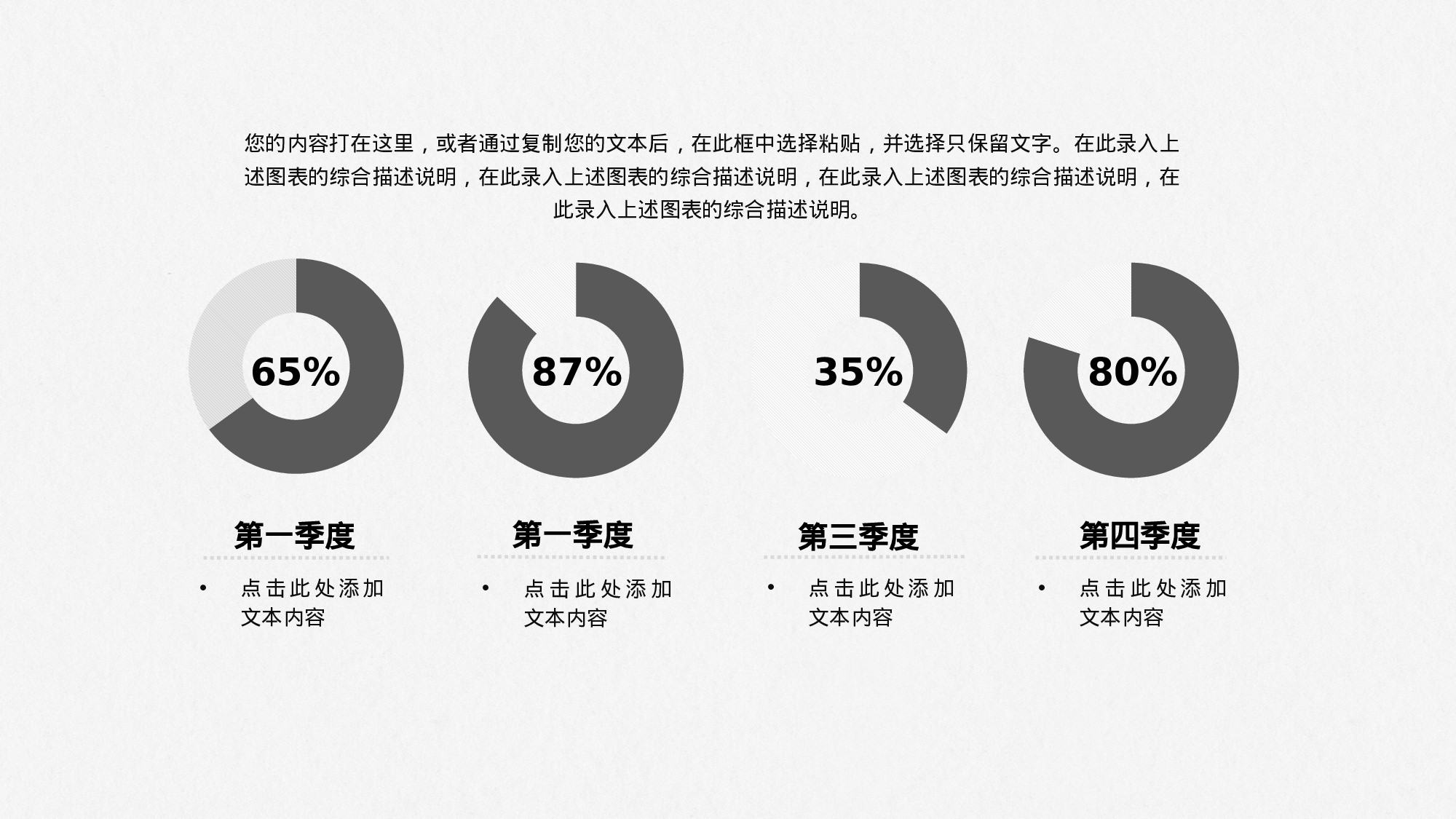 简约风 (2).pptx 第6页