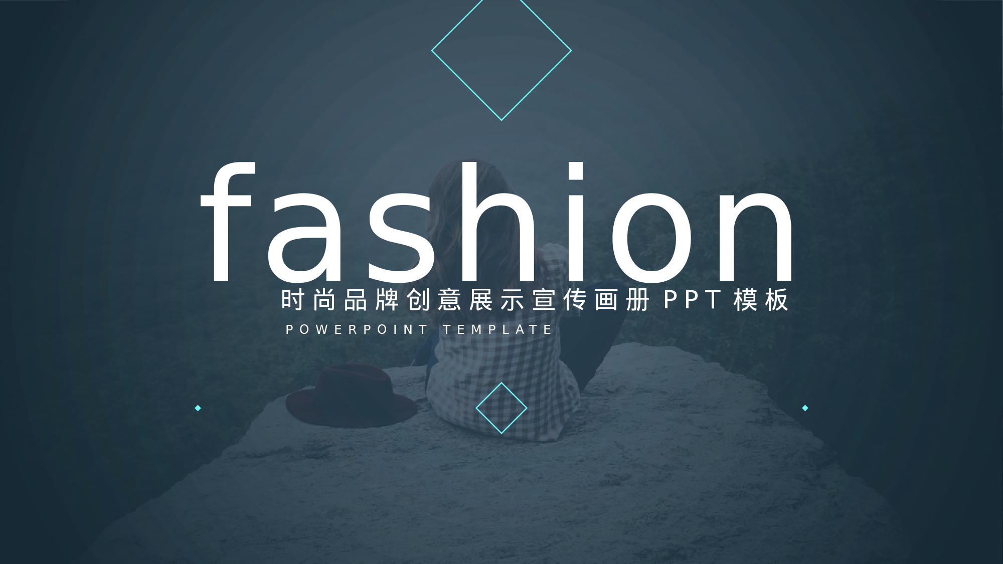 简约风 (21).pptx 第1页