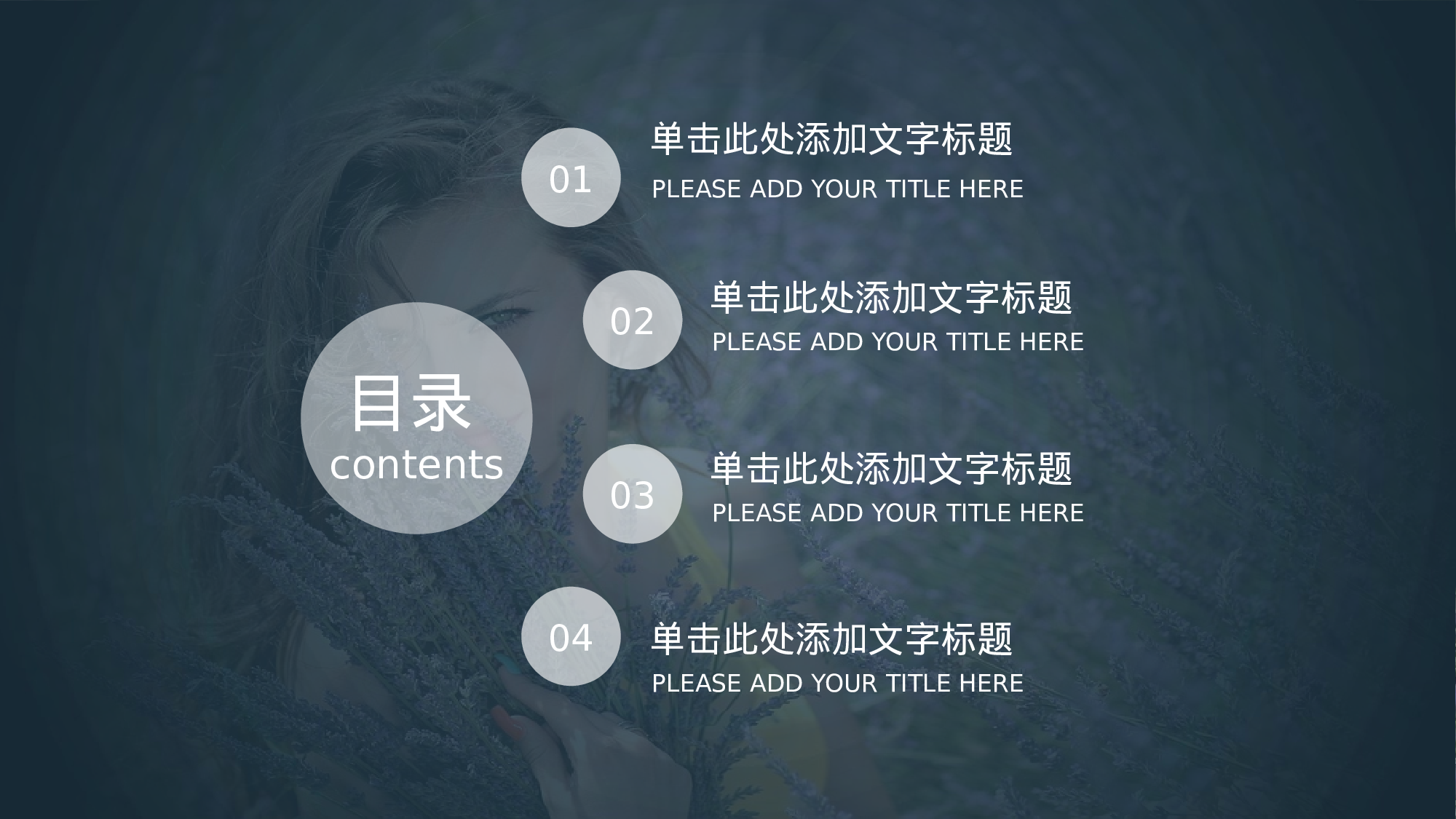 简约风 (21).pptx 第2页