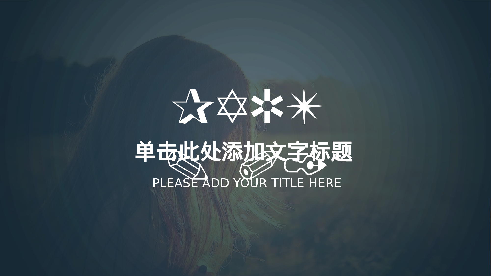 简约风 (21).pptx 第3页