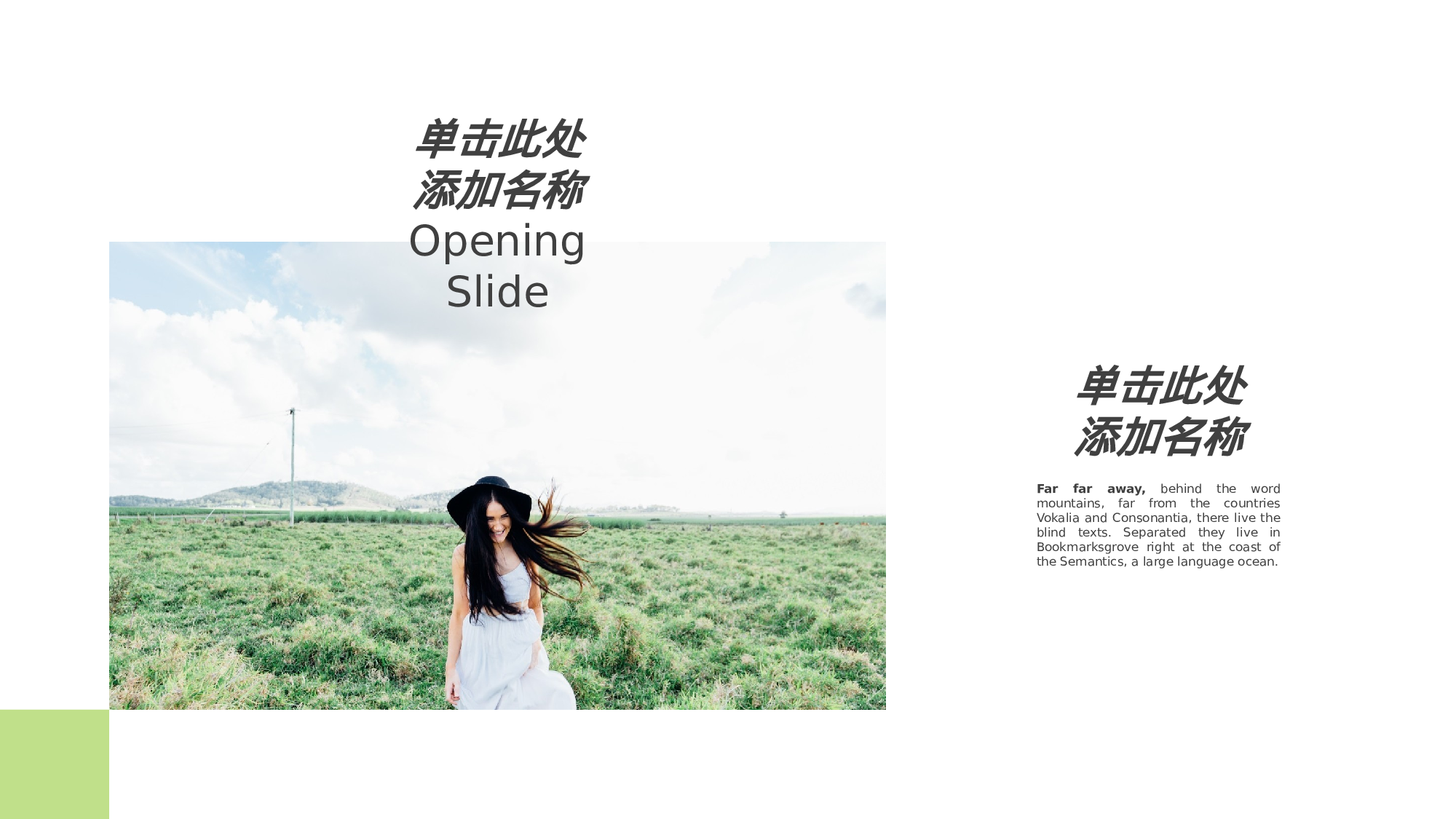 简约风 (21).pptx 第6页