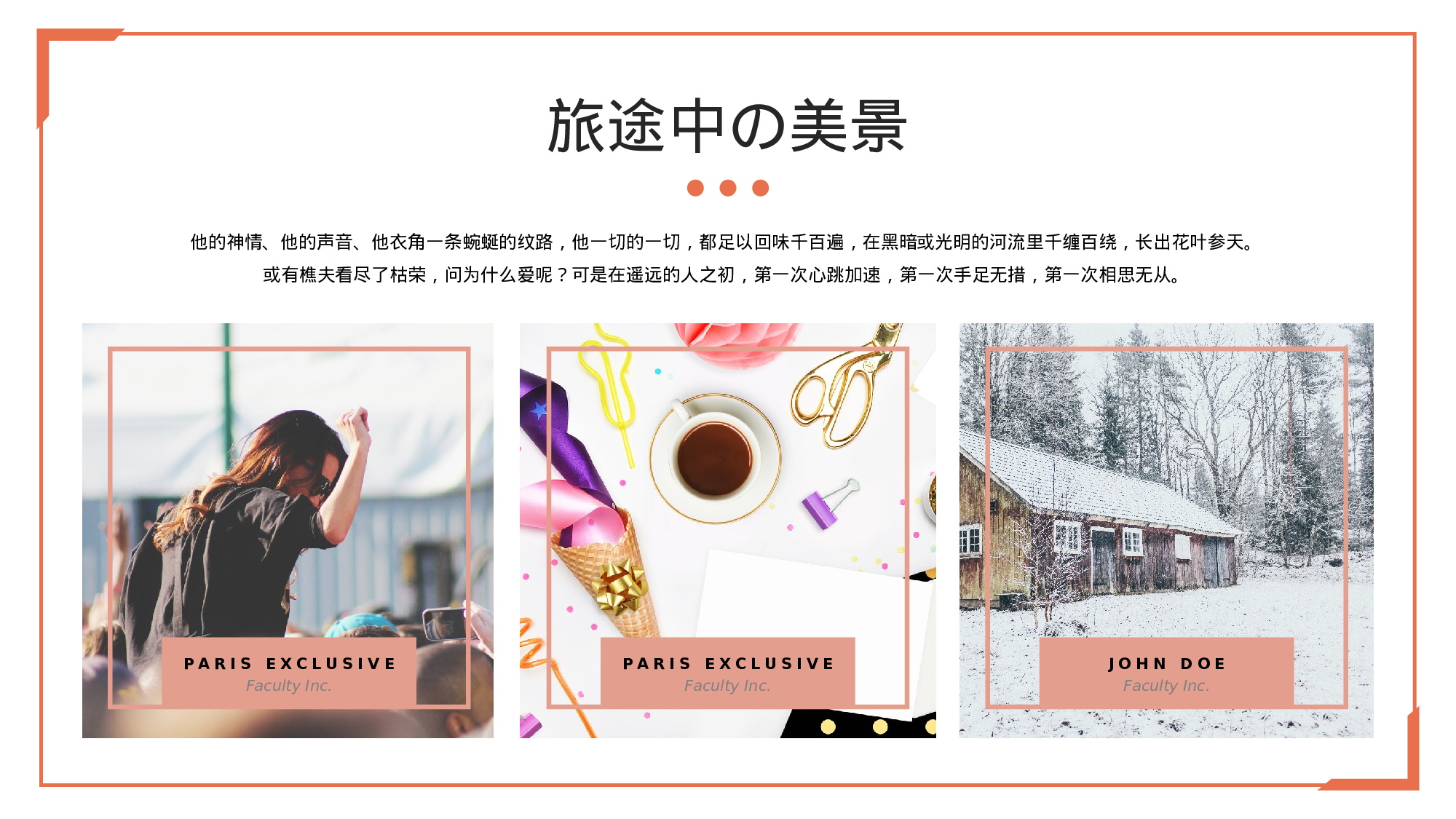 海蓝风PPT (7).pptx 第4页