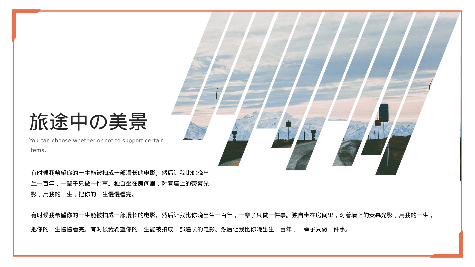 海蓝风PPT (7).pptx 第5页