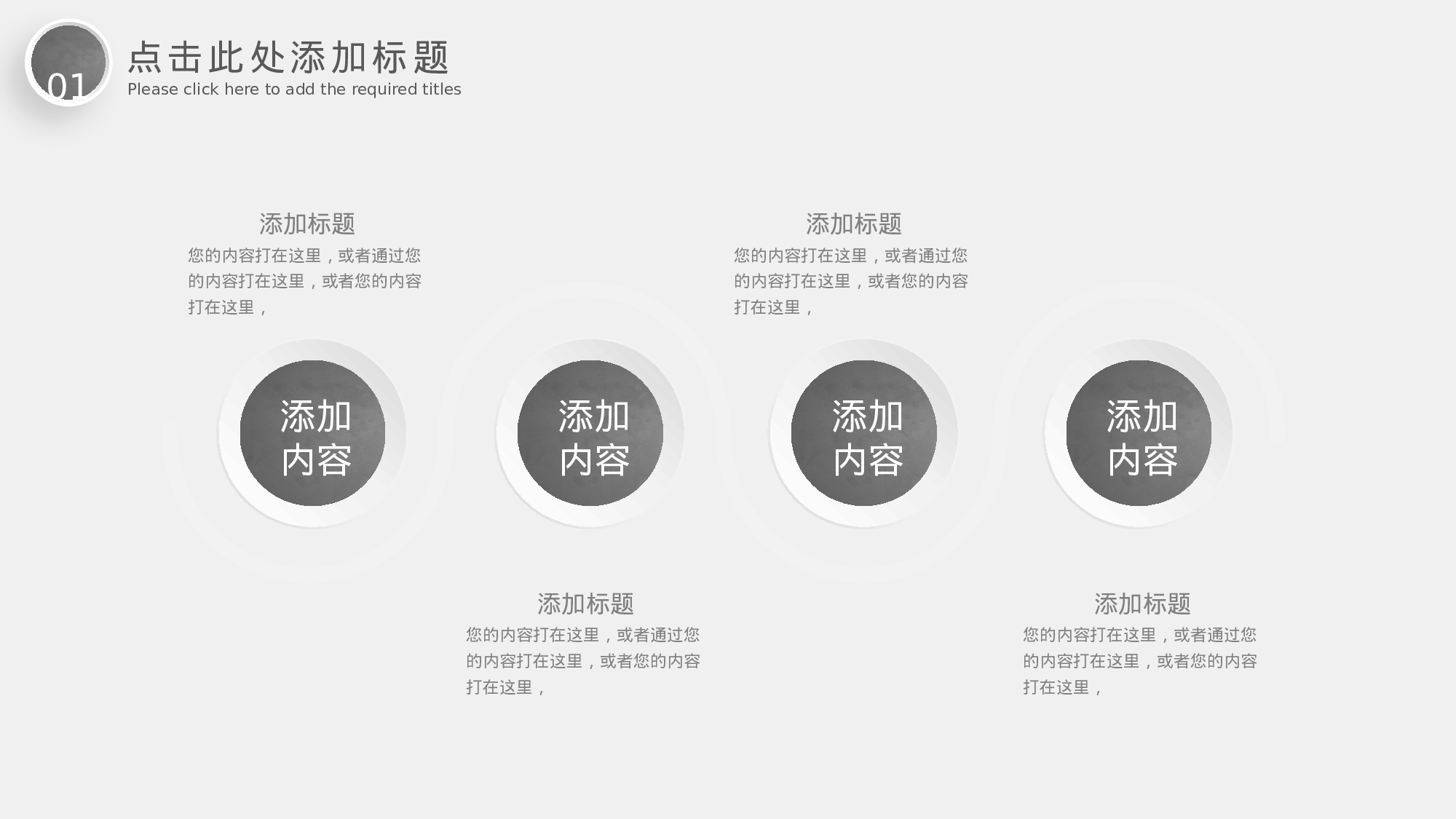 简约风 (22).pptx 第4页