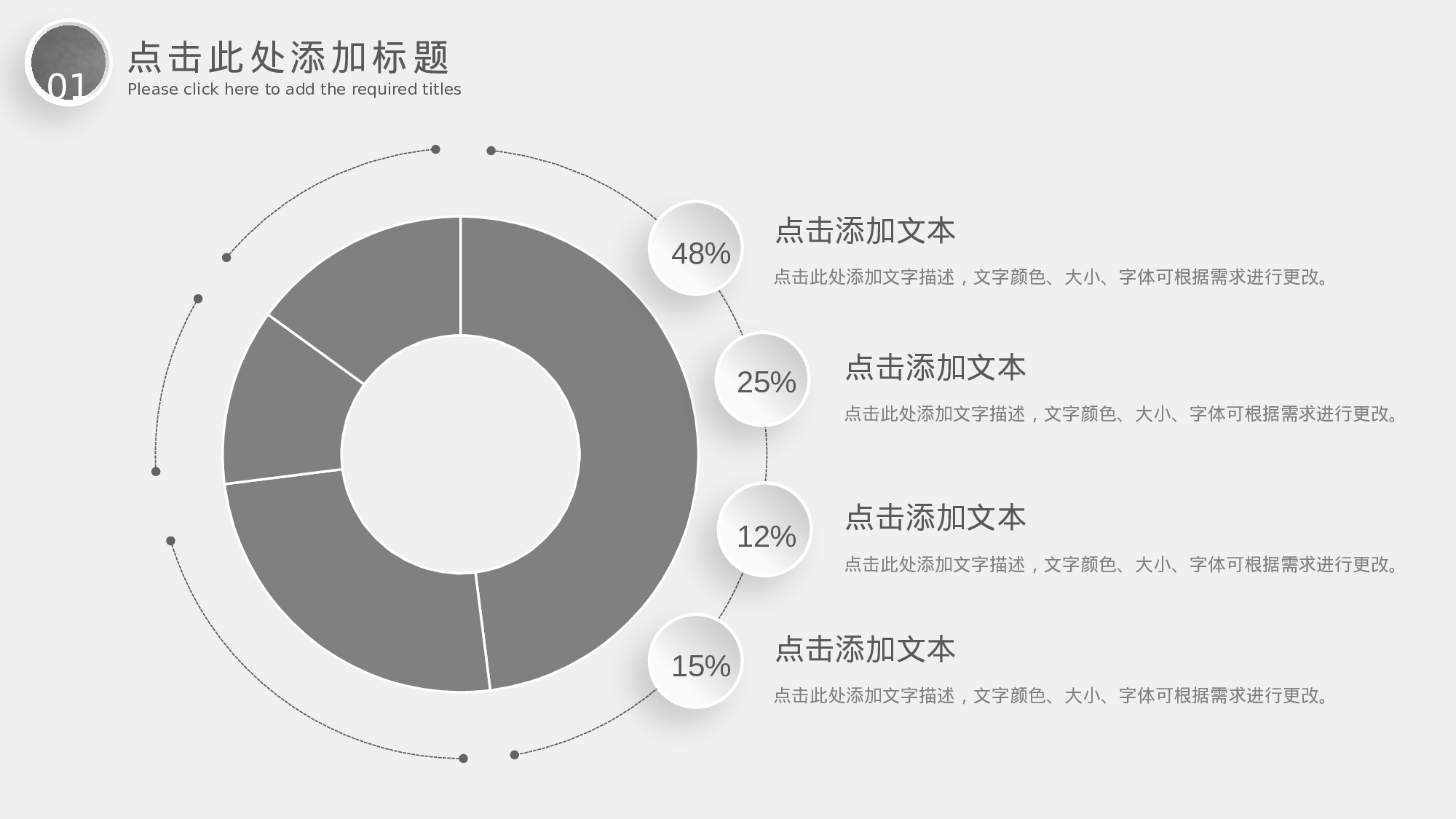 简约风 (22).pptx 第6页