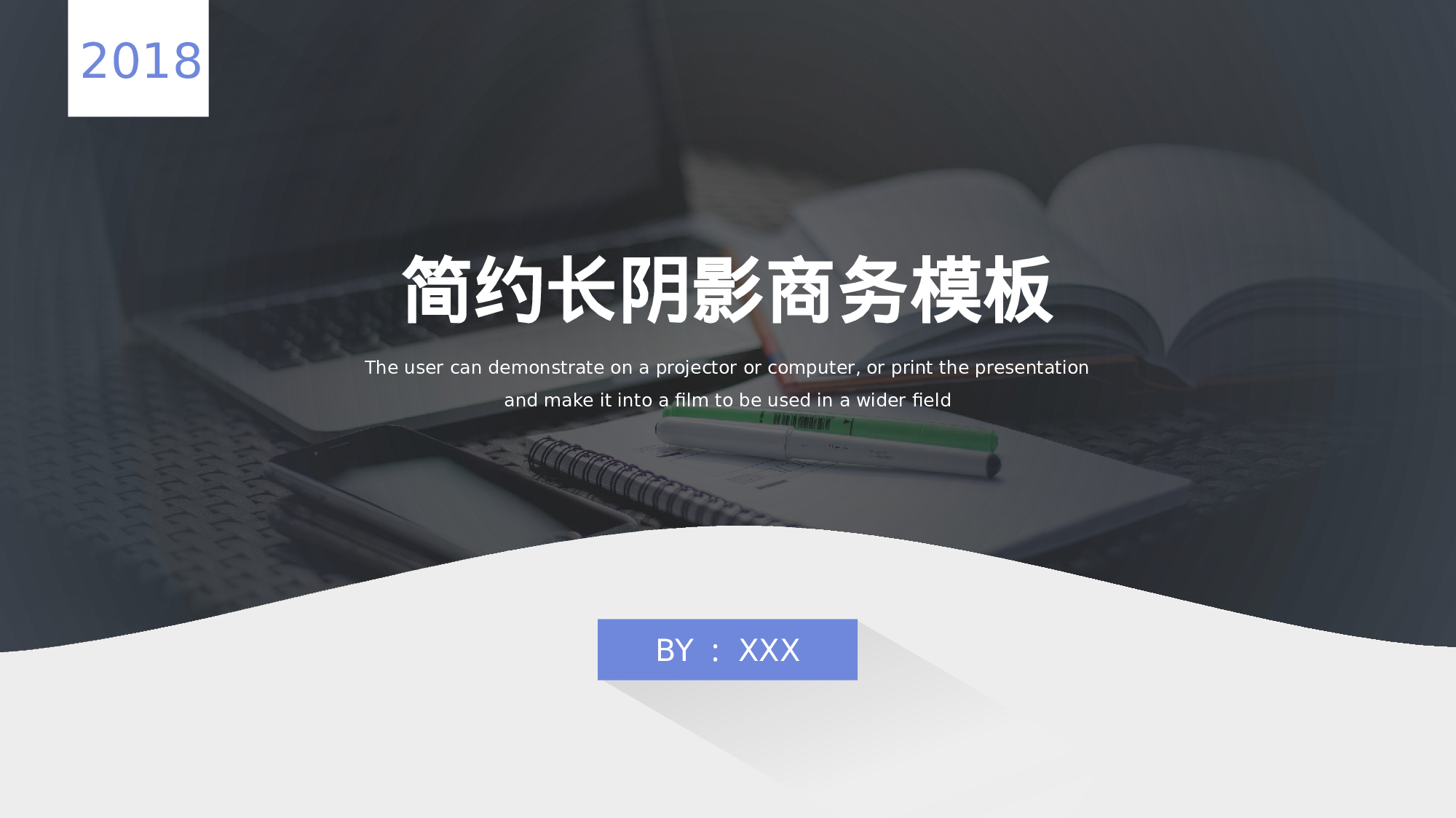 简约风 (24).pptx 第1页