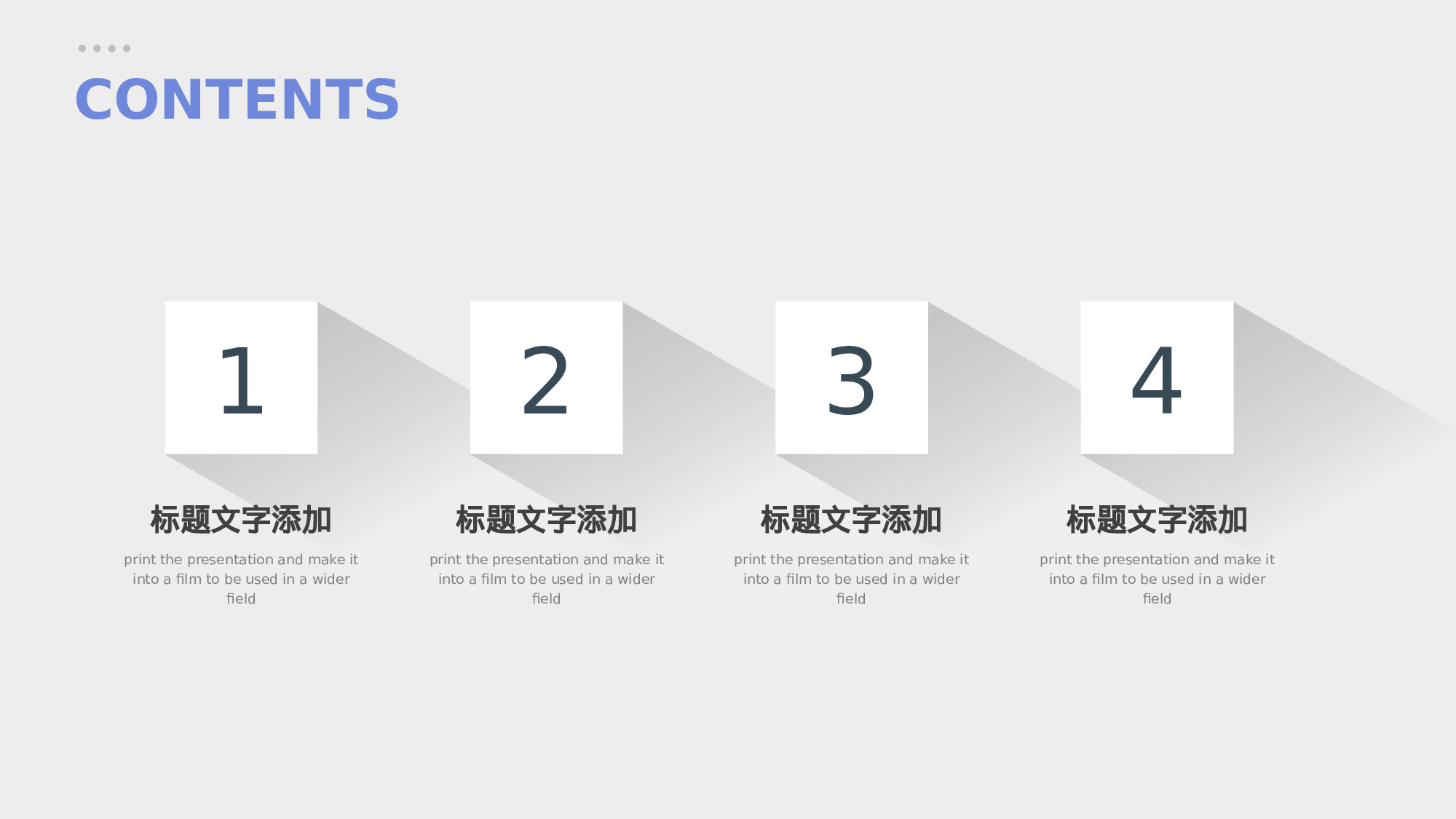 简约风 (24).pptx 第2页