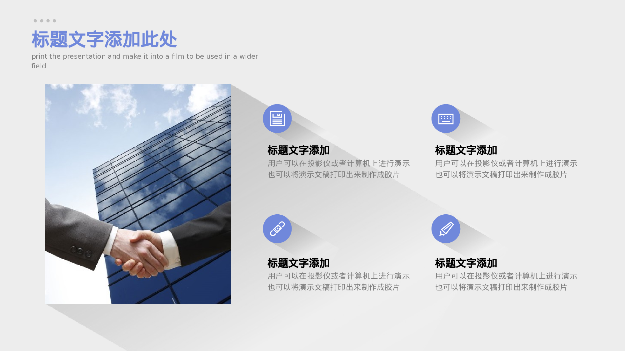 简约风 (24).pptx 第6页