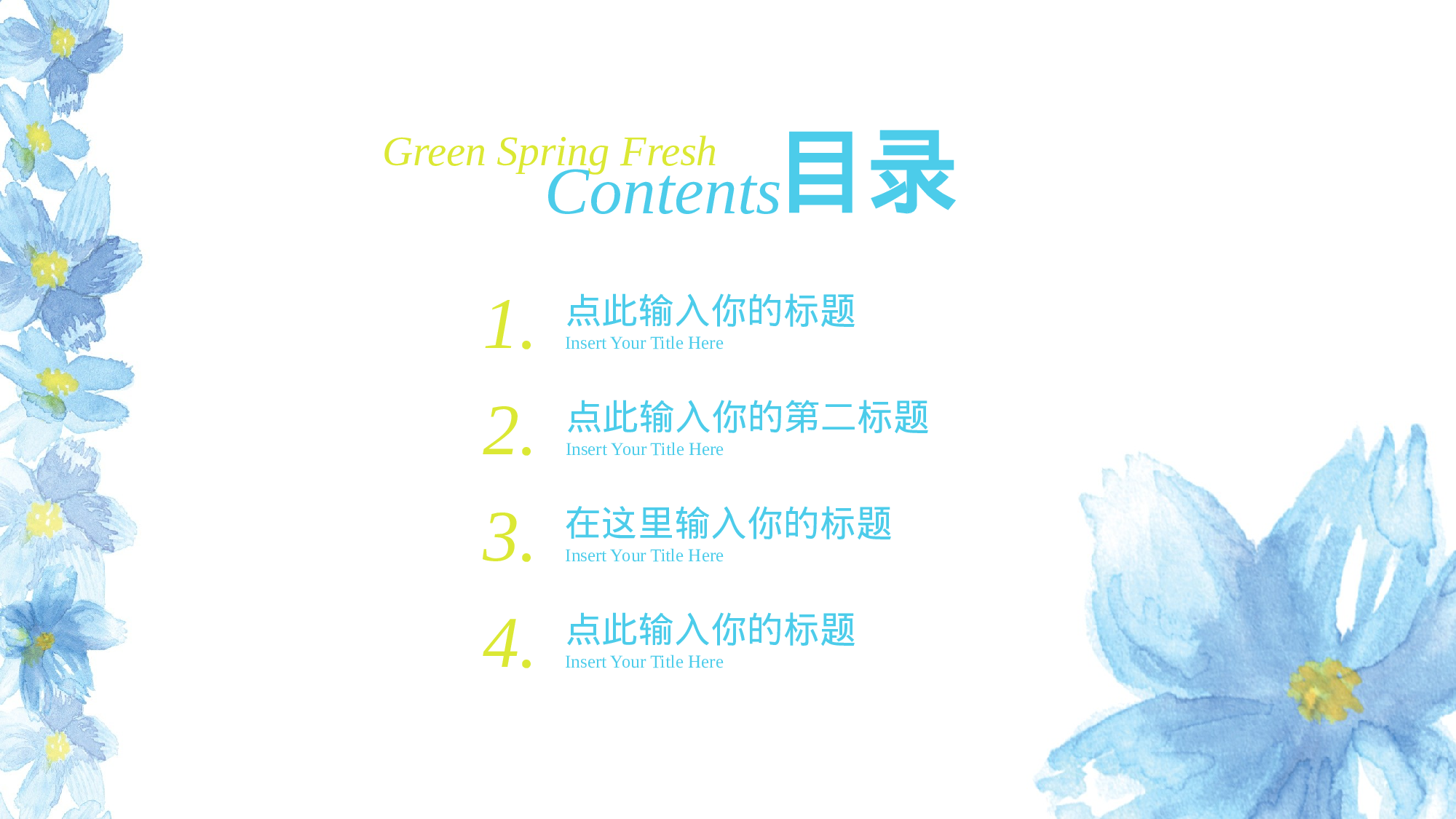 海蓝风PPT (12).pptx 第2页