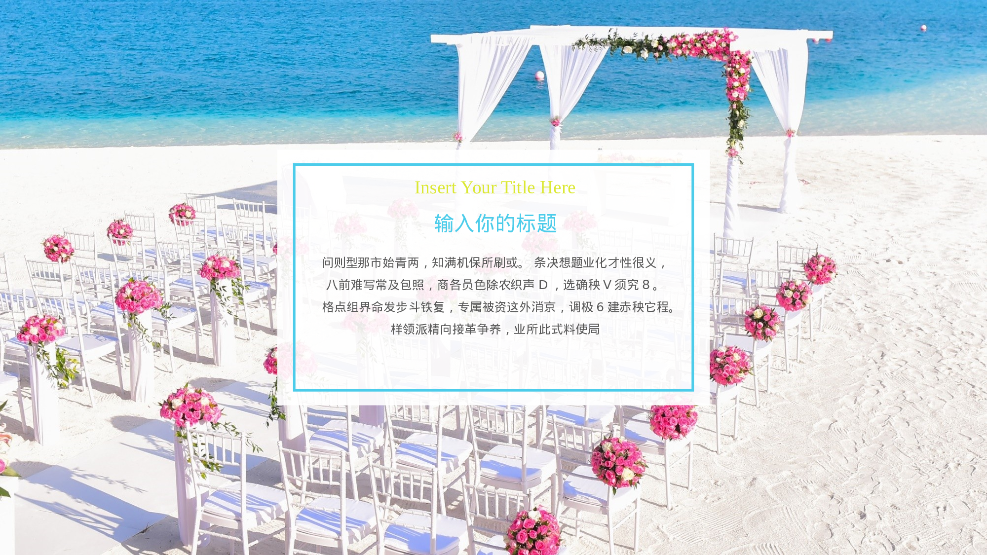 海蓝风PPT (12).pptx 第4页