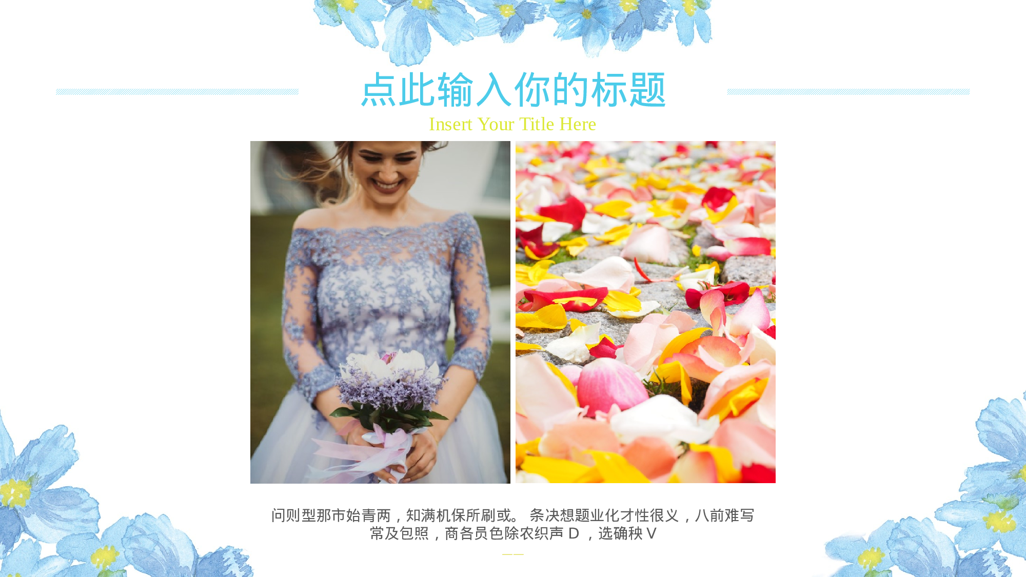 海蓝风PPT (12).pptx 第5页