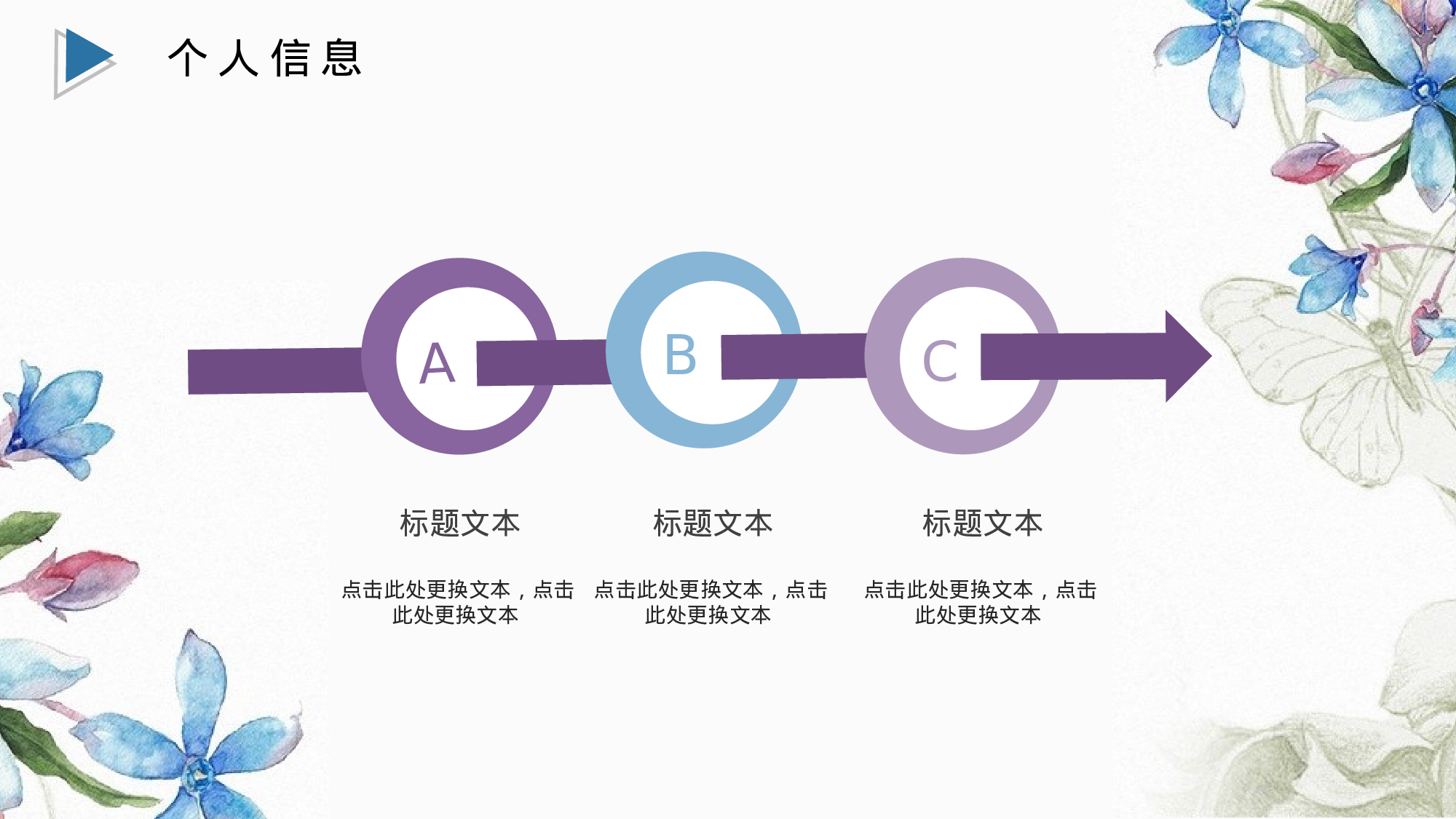 海蓝风PPT (15).pptx 第5页